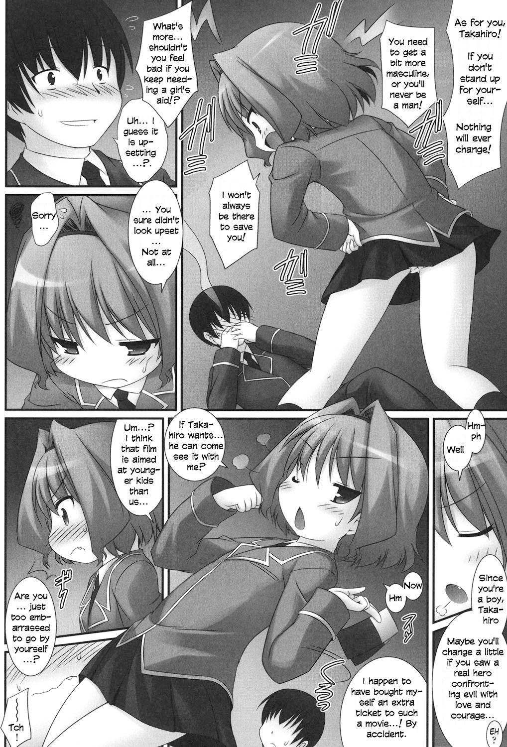 Suzuka no Junan!? | The Passion of the Suzuka!? page 2 full