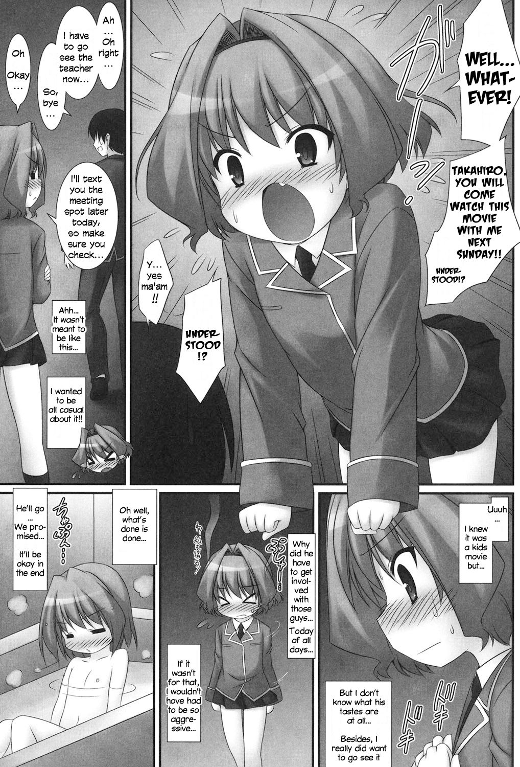 Suzuka no Junan!? | The Passion of the Suzuka!? page 3 full