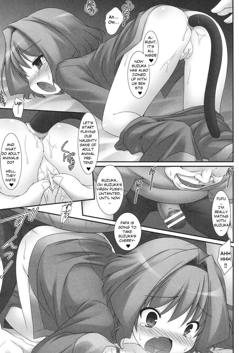 Suzuka no Junan!? | The Passion of the Suzuka!? page 9 full