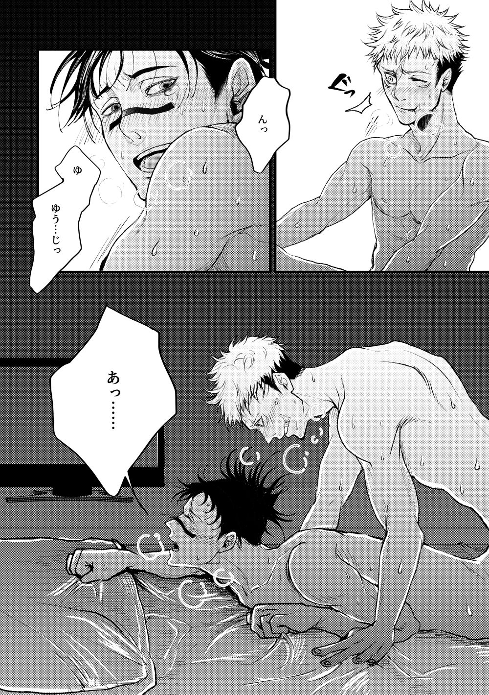 Onii-chan Foreign Love page 3 full