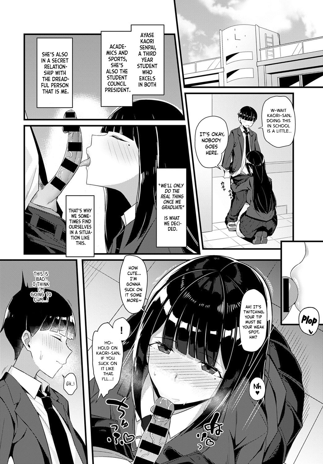 Gal Senpai ni Taberareta | Eaten by Gal Senpai page 2 full