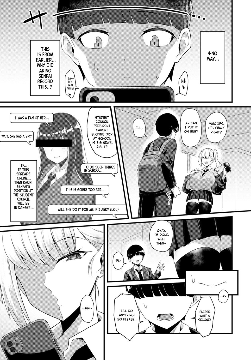 Gal Senpai ni Taberareta | Eaten by Gal Senpai page 5 full