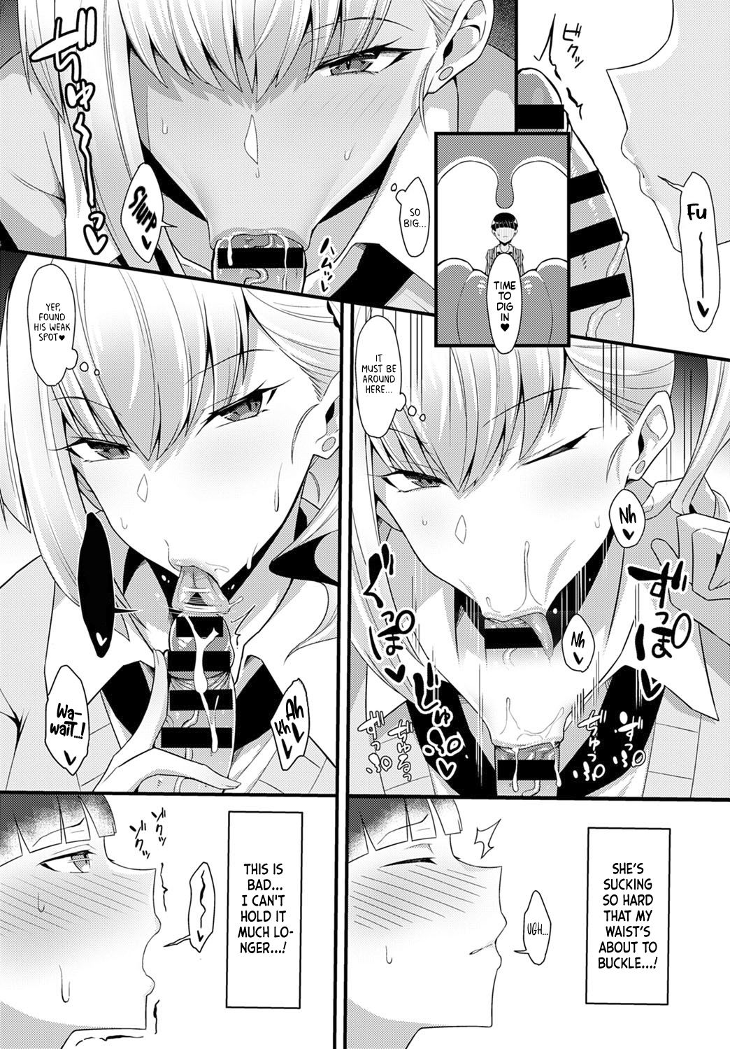 Gal Senpai ni Taberareta | Eaten by Gal Senpai page 8 full