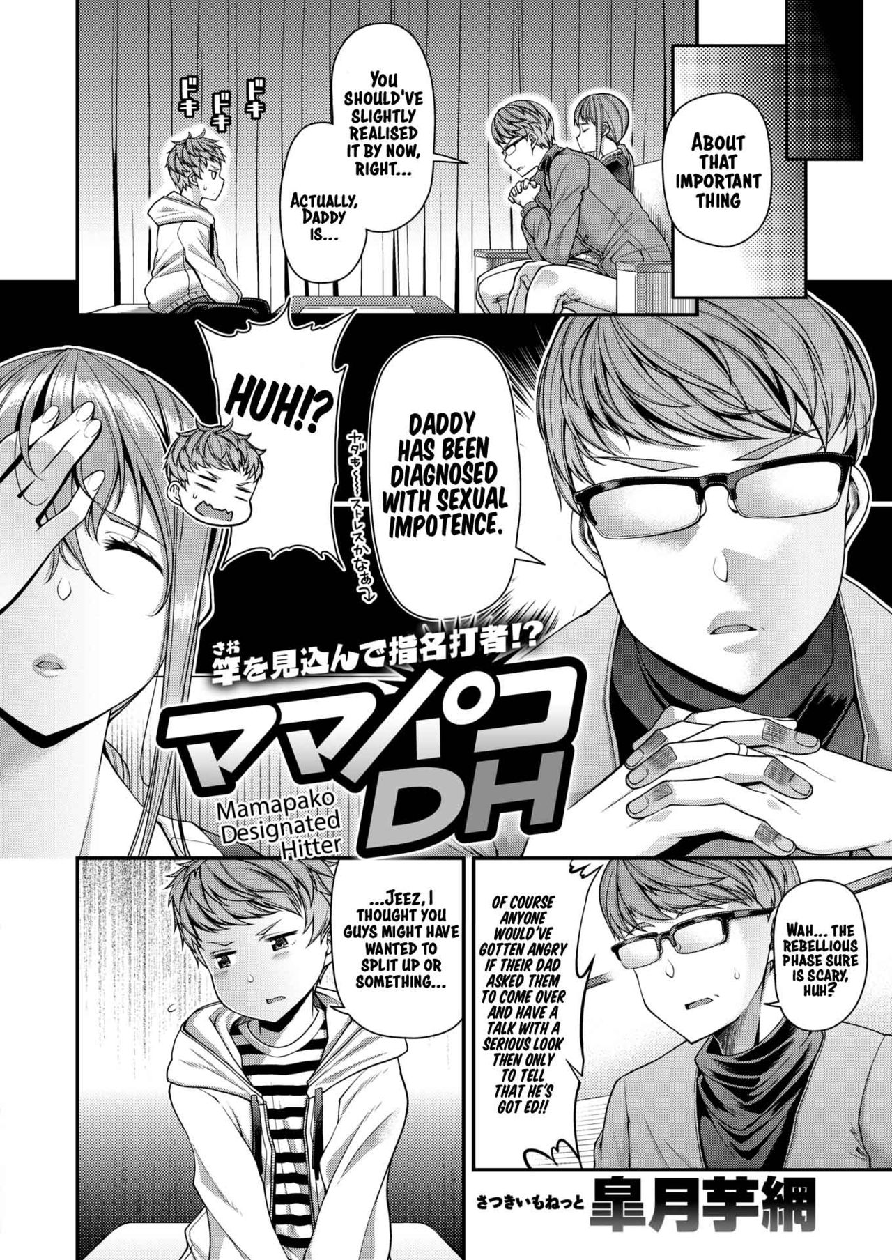 Mama Pako DH page 2 full