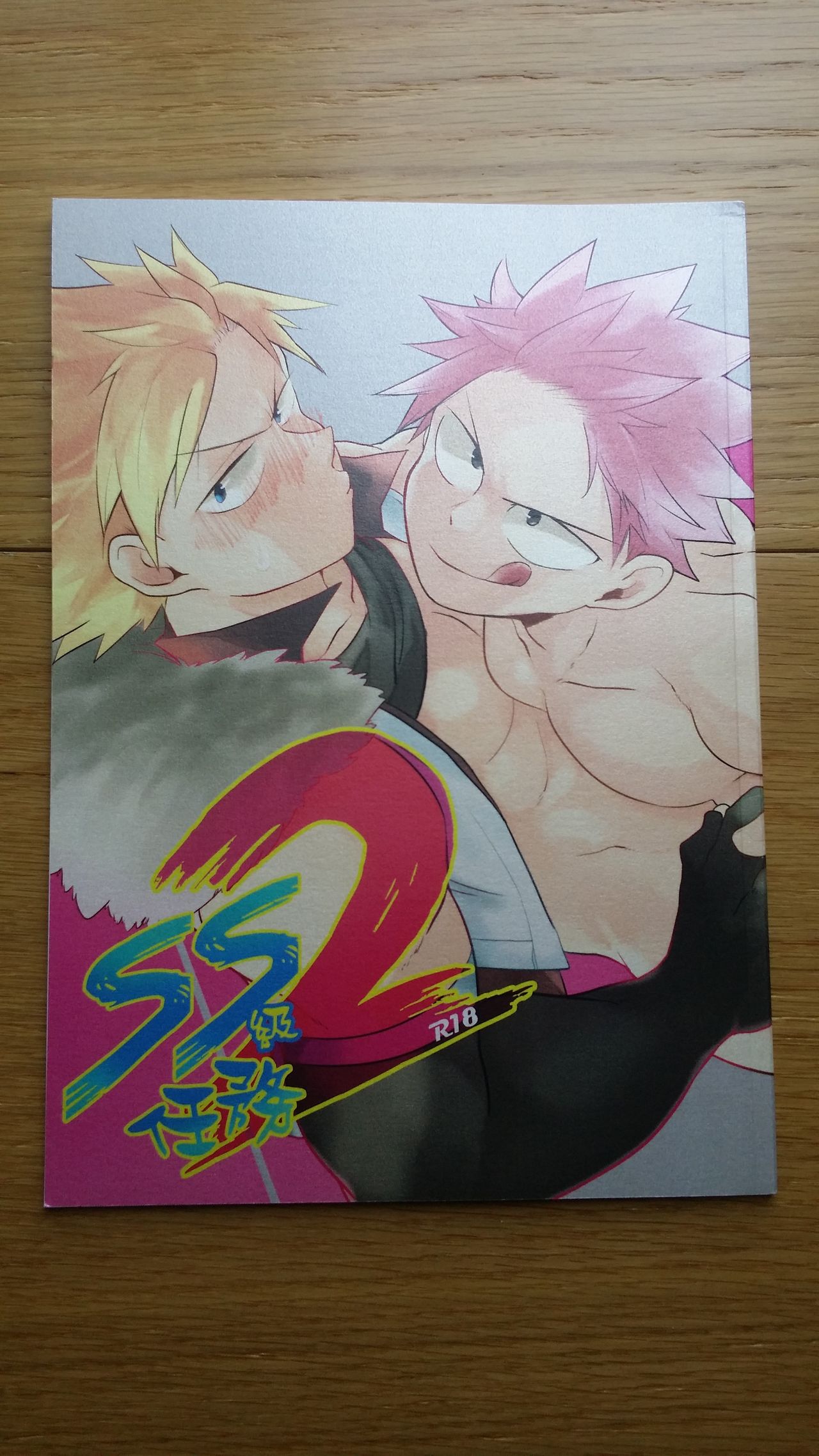 SS Kyuu Mission 2 - SS級任務2 page 1 full