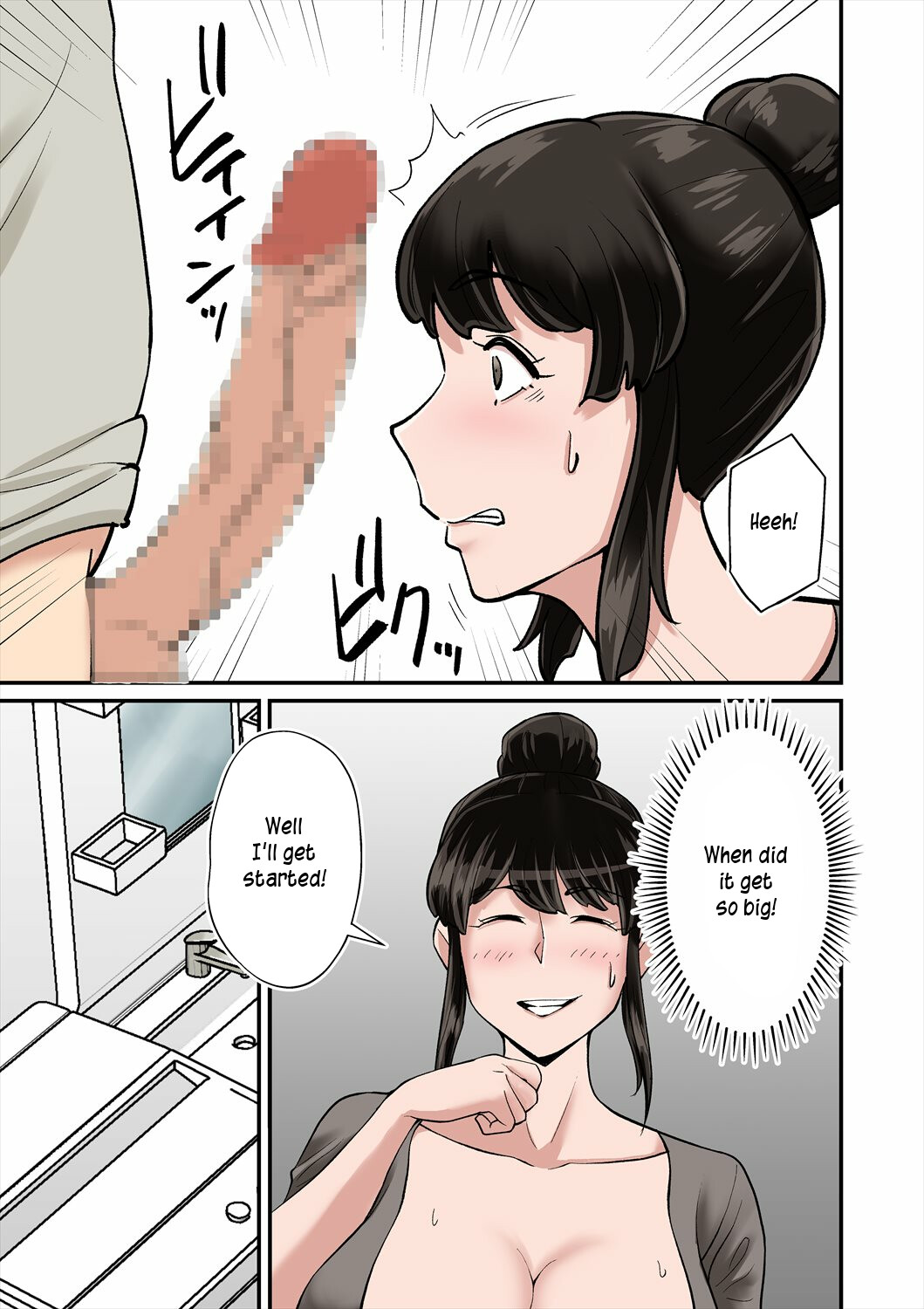 Mama wa Musuko ni Muchuu | Mom is crazy for her son's cock! page 6 full