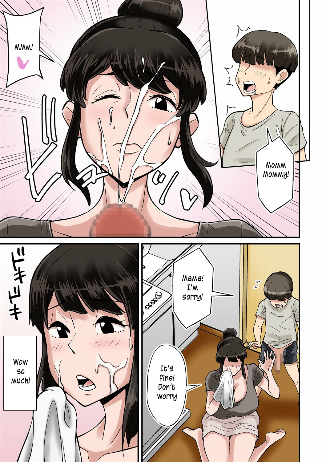 Mama wa Musuko ni Muchuu | Mom is crazy for her son's cock! page 8 full