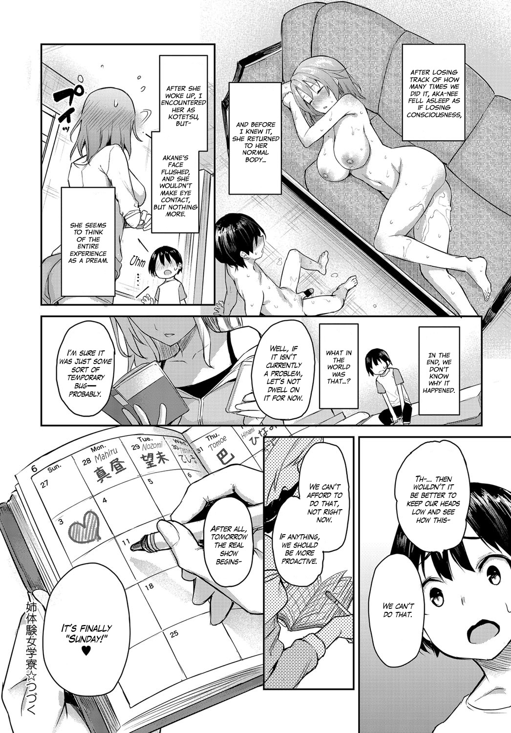 [Michiking] Ane Taiken Jogakuryou 1-11 | Older Sister Experience - The Girls' Dormitory [English] [Yuzuru Katsuragi] [Digital] Hentai - Raw  126