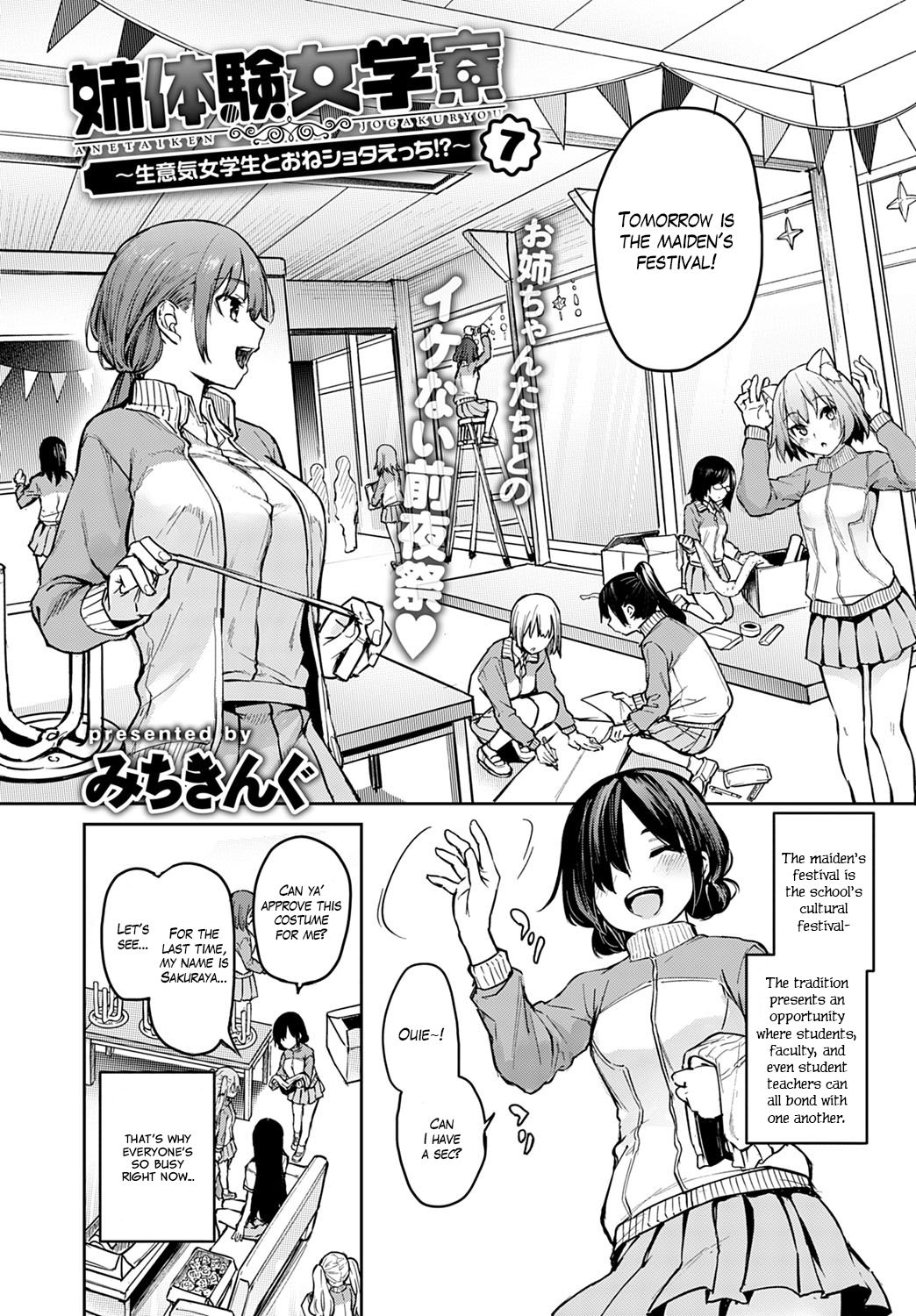 [Michiking] Ane Taiken Jogakuryou 1-11 | Older Sister Experience - The Girls' Dormitory [English] [Yuzuru Katsuragi] [Digital] Hentai - Raw  158