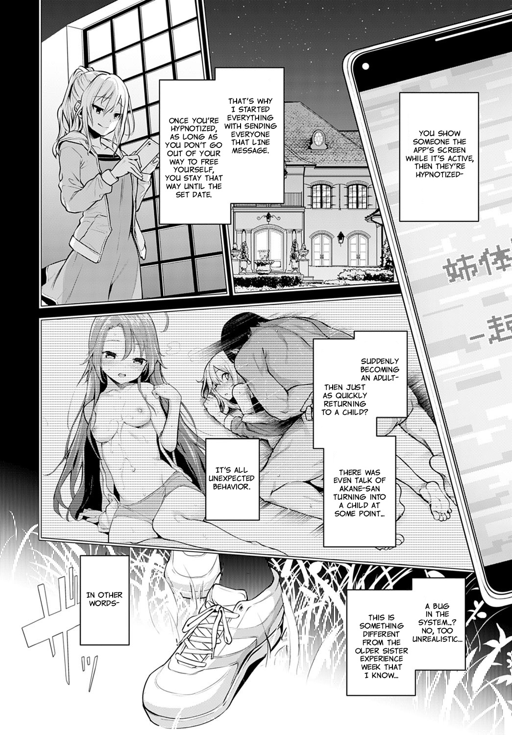 [Michiking] Ane Taiken Jogakuryou 1-11 | Older Sister Experience - The Girls' Dormitory [English] [Yuzuru Katsuragi] [Digital] Hentai - Raw  210