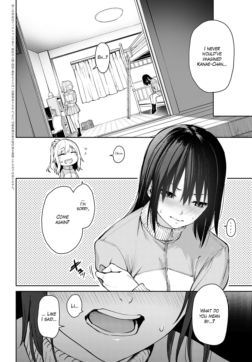 [Michiking] Ane Taiken Jogakuryou 1-11 | Older Sister Experience - The Girls' Dormitory [English] [Yuzuru Katsuragi] [Digital] Hentai - Raw  226