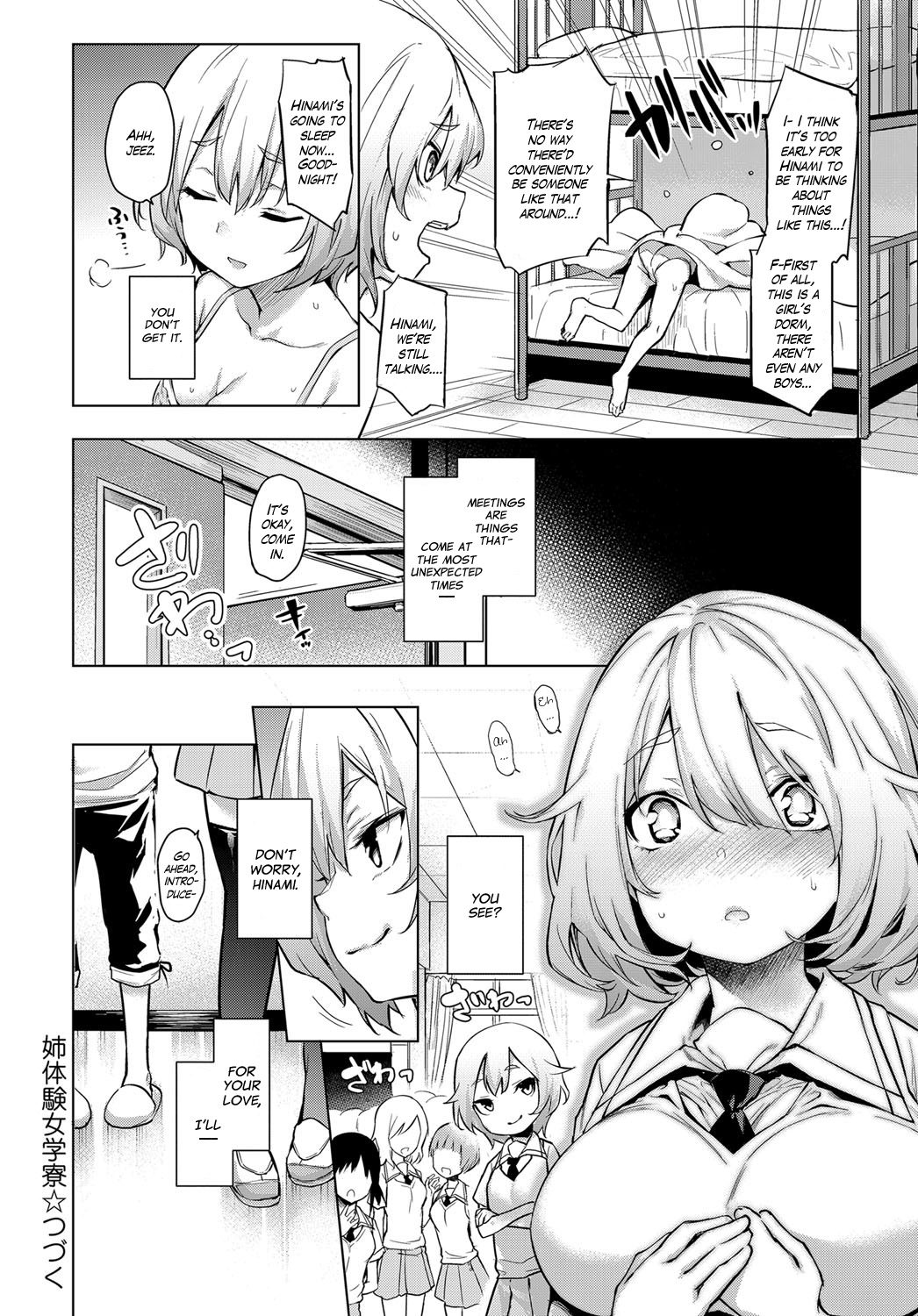 [Michiking] Ane Taiken Jogakuryou 1-11 | Older Sister Experience - The Girls' Dormitory [English] [Yuzuru Katsuragi] [Digital] Hentai - Raw  28