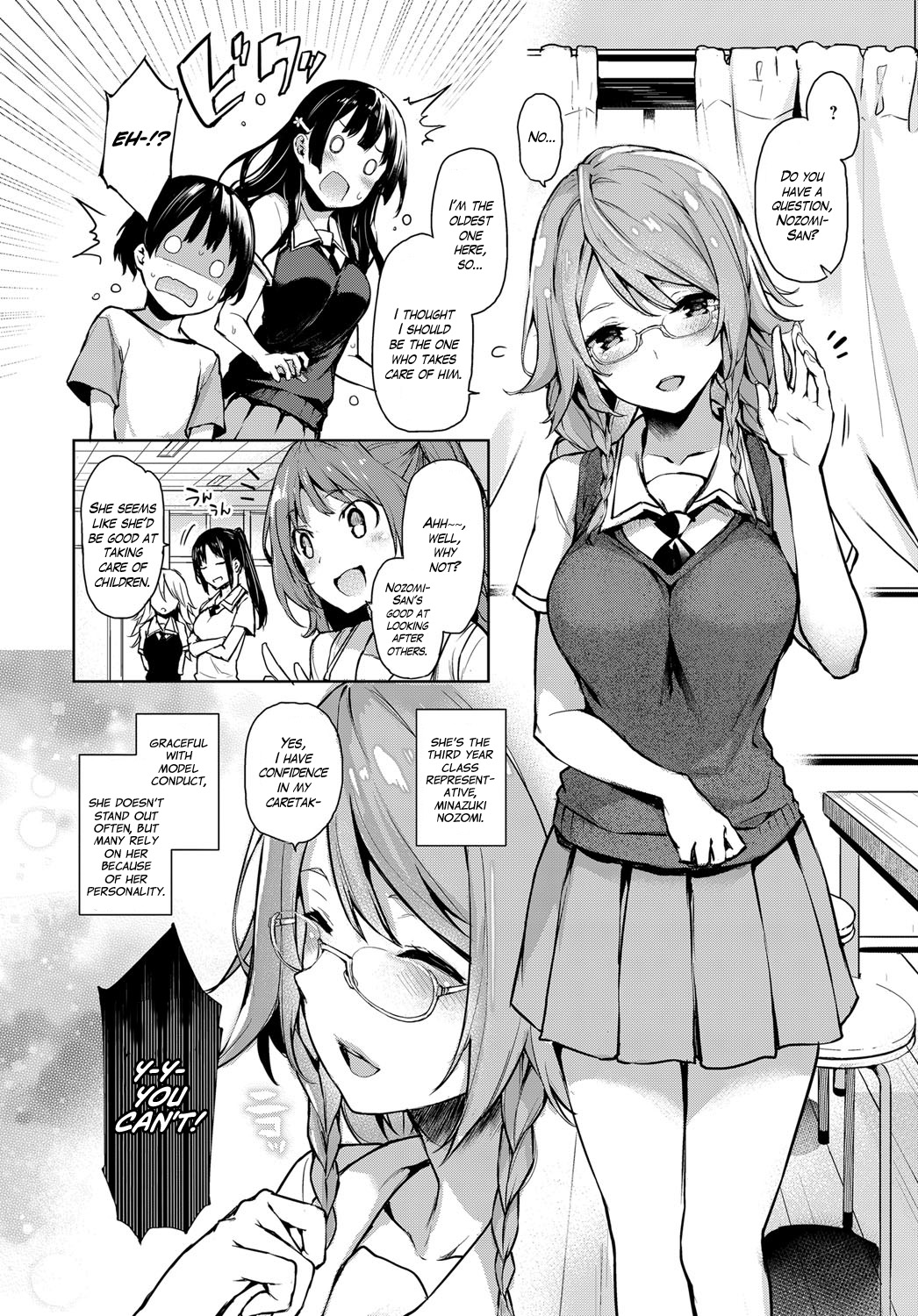 [Michiking] Ane Taiken Jogakuryou 1-11 | Older Sister Experience - The Girls' Dormitory [English] [Yuzuru Katsuragi] [Digital] Hentai - Raw  32