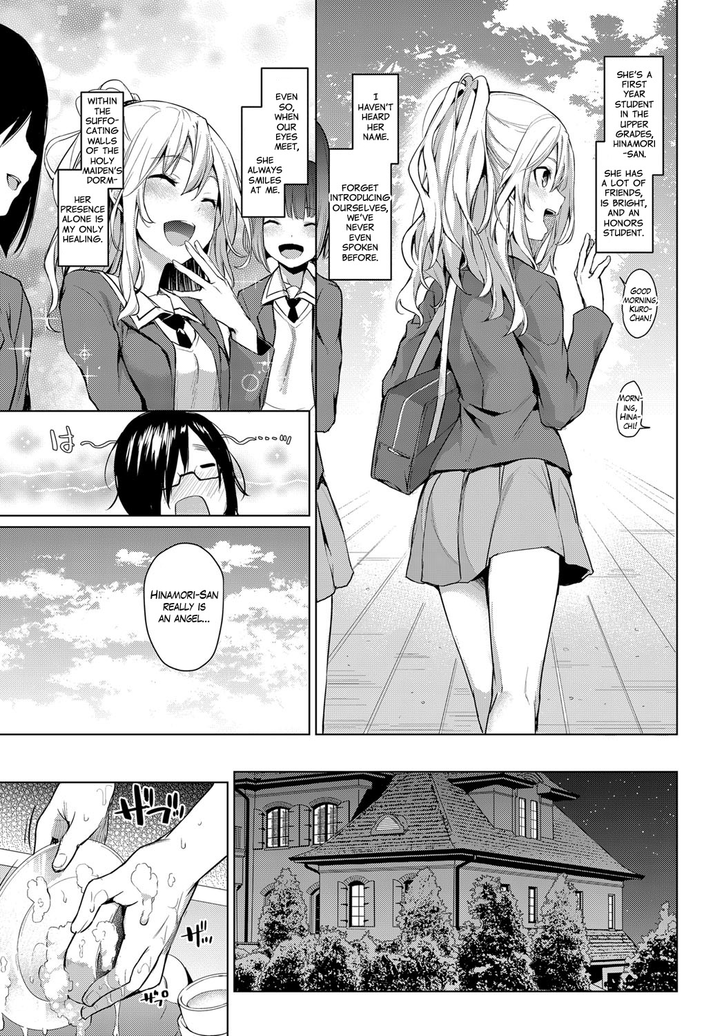 [Michiking] Ane Taiken Jogakuryou 1-11 | Older Sister Experience - The Girls' Dormitory [English] [Yuzuru Katsuragi] [Digital] Hentai - Raw  5