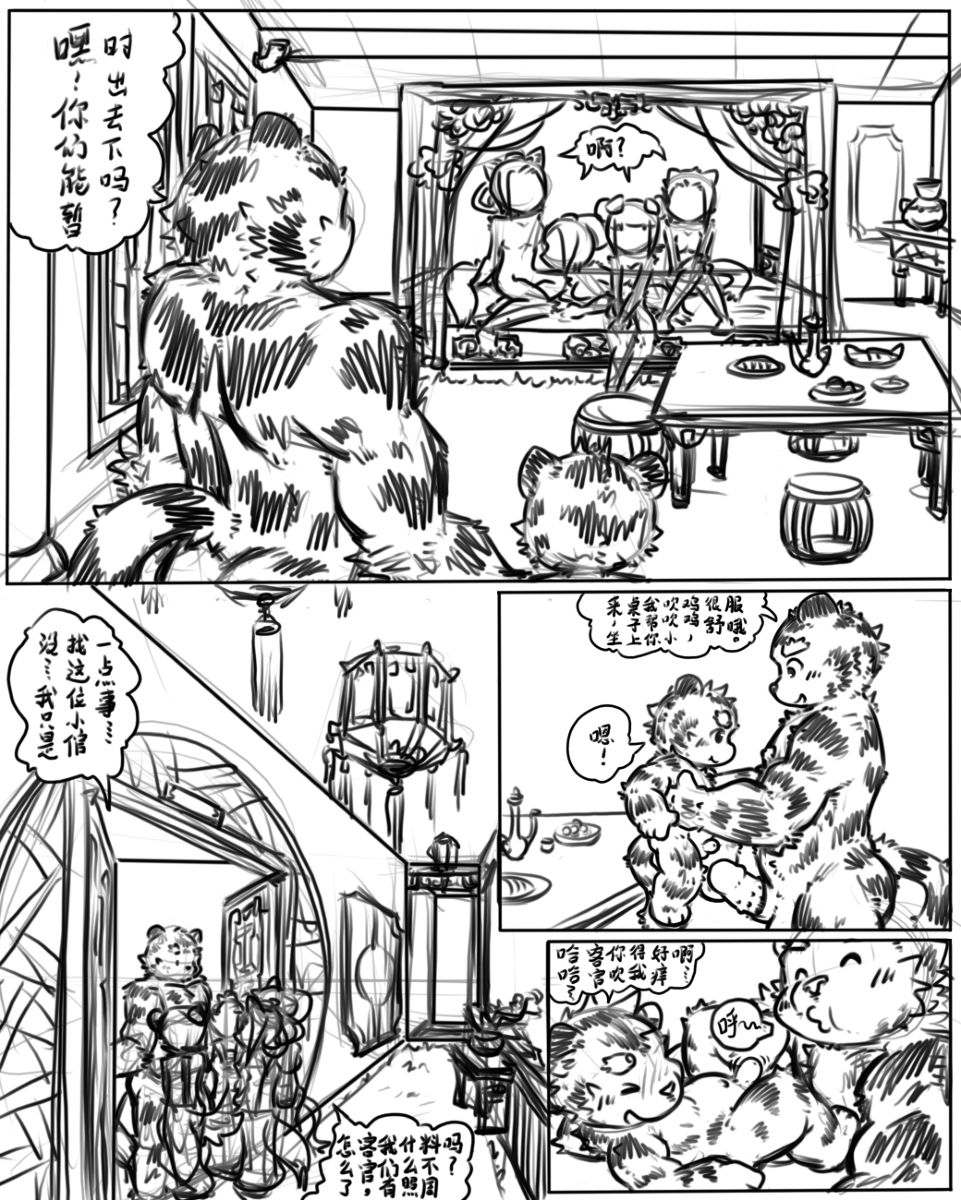 Spring Garden page 9 full