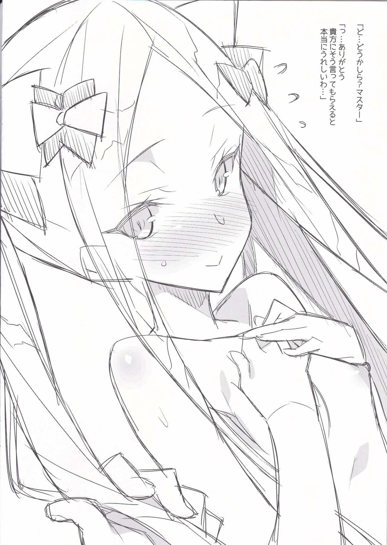 Abby wo Twintail ni Shitemita Hon page 2 full