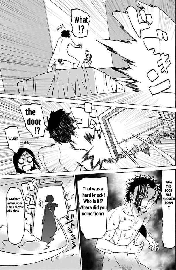 EurianMomoko  - english page 1 full