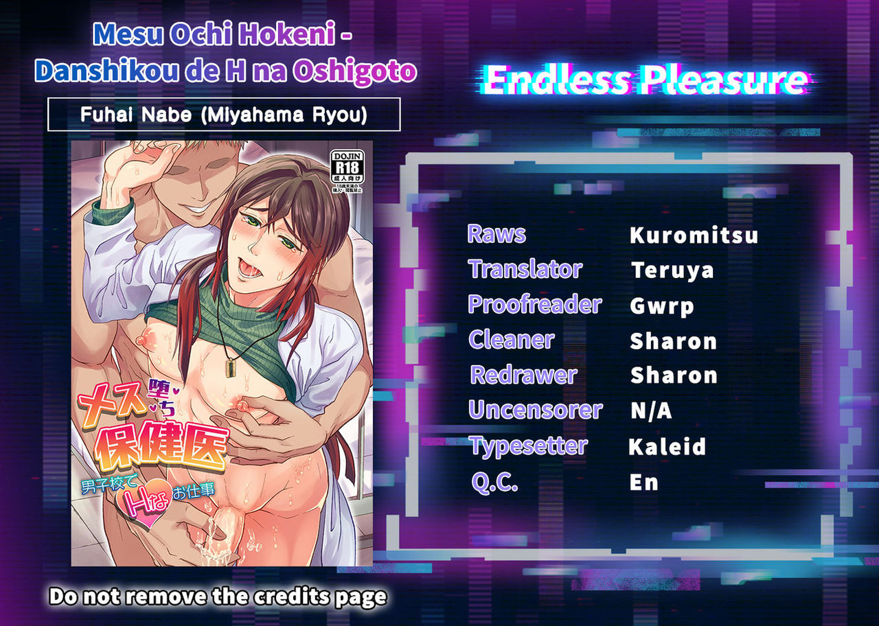 Mesu Ochi Hokeni ~Danshikou de H na Oshigoto~ page 1 full