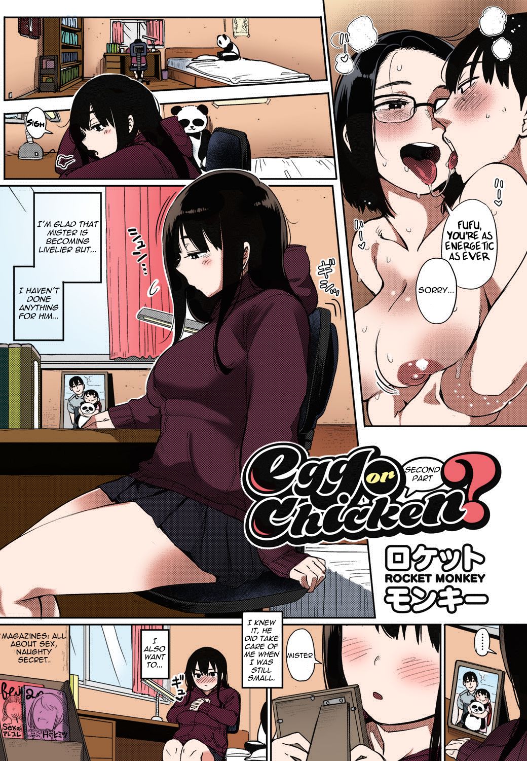 Egg or Chicken? Chuuhen + Kouhen | Egg or Chicken? part 2+3 page 2 full