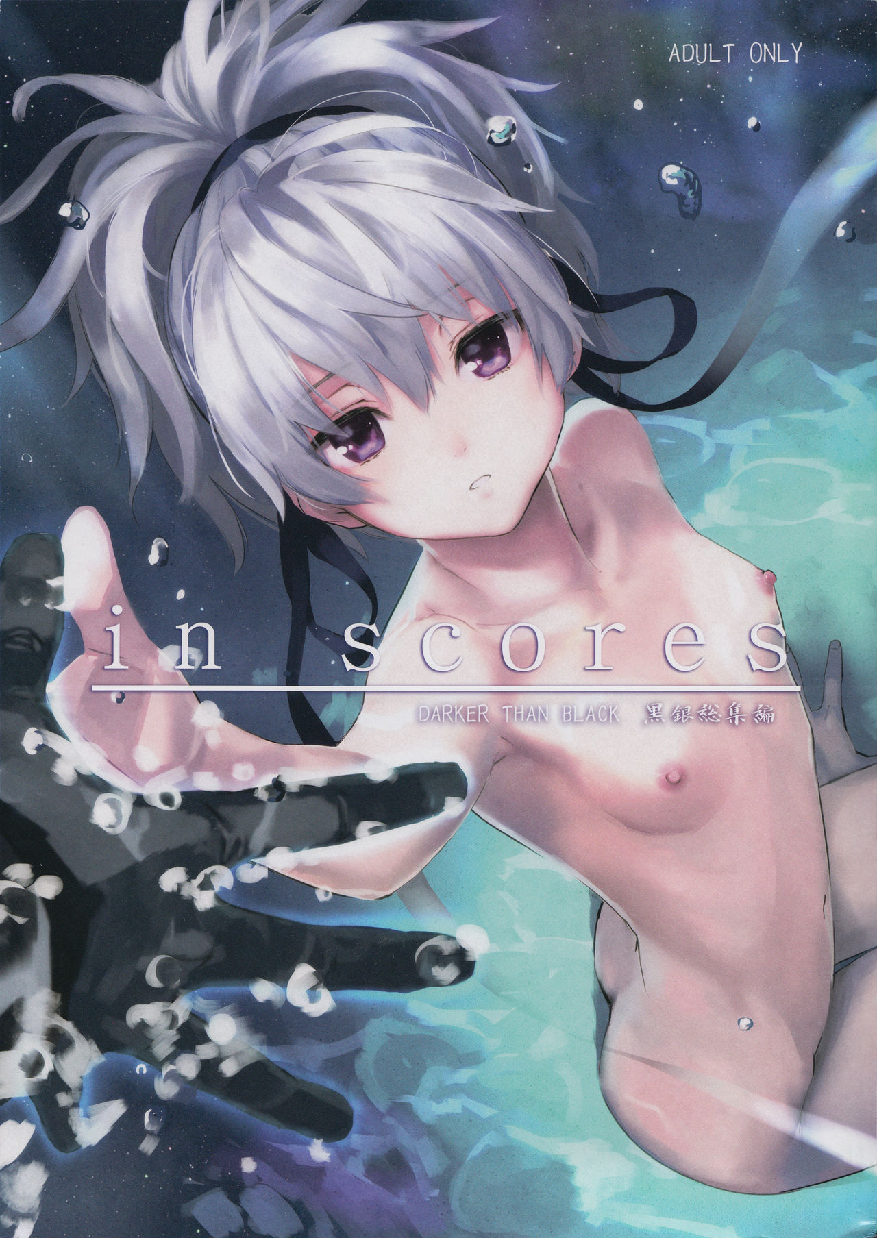 in scores page 1 full