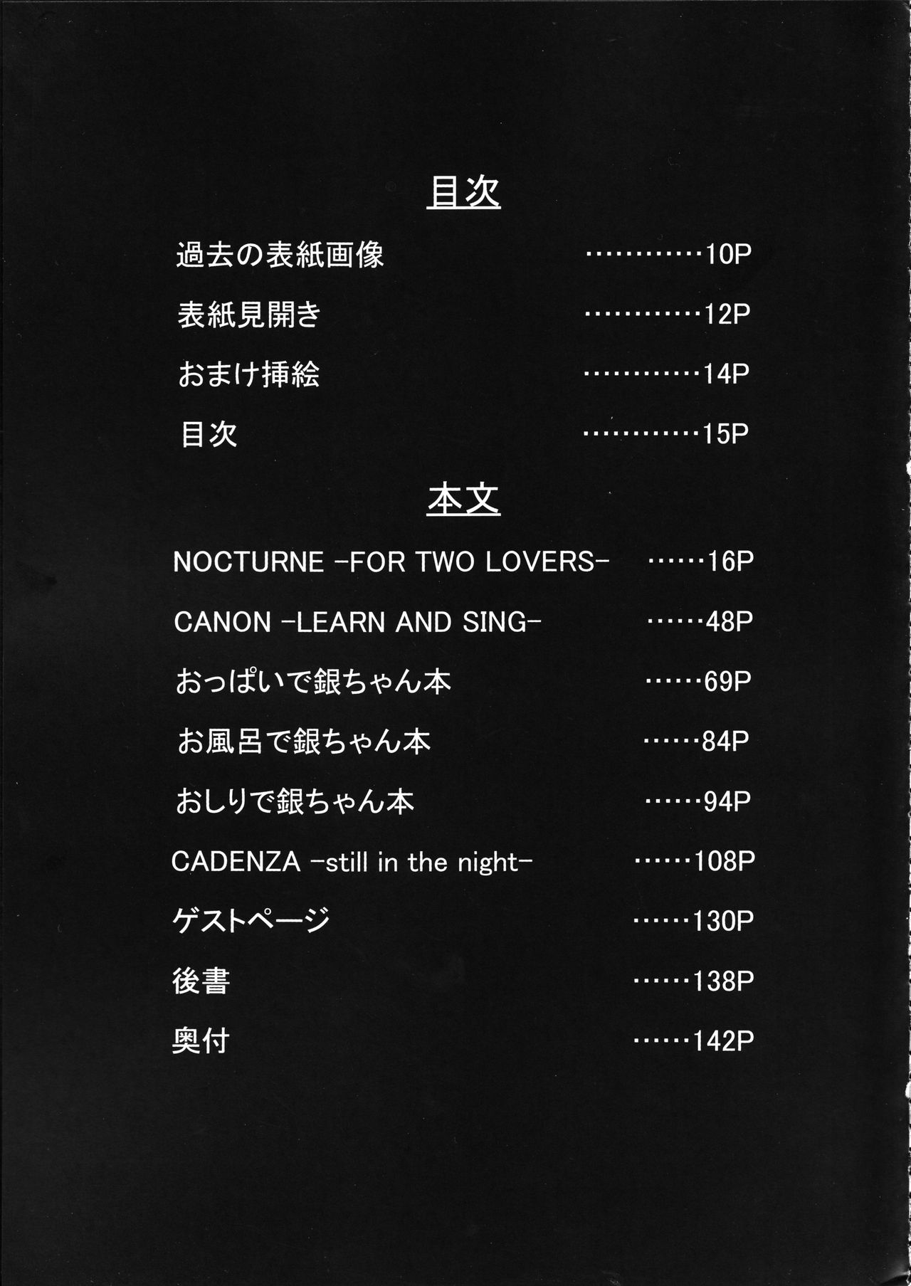 in scores page 4 full