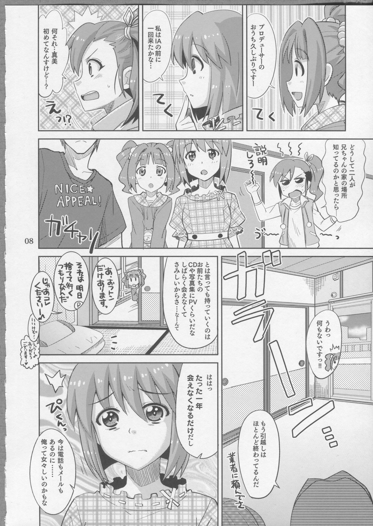 Producer! Zutto Issho!! Desuyo♪ page 7 full
