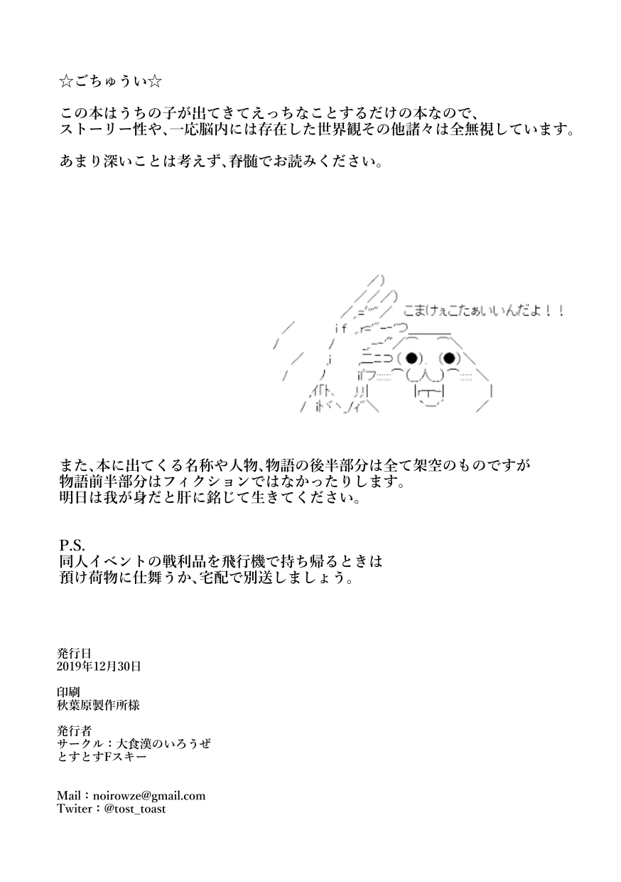 SHOW ME YOUR BAGGAGE PLEASE? | 请打开包包让我们检查？ page 3 full