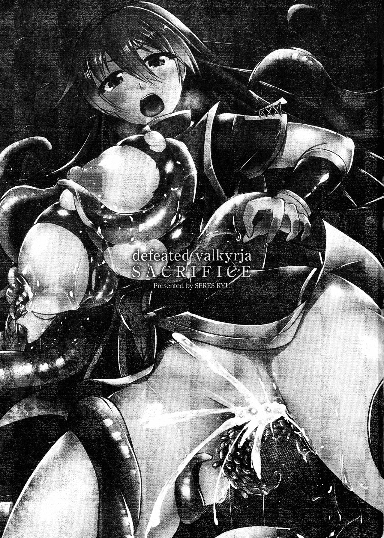 Haiboku Senki Sacrifice page 3 full