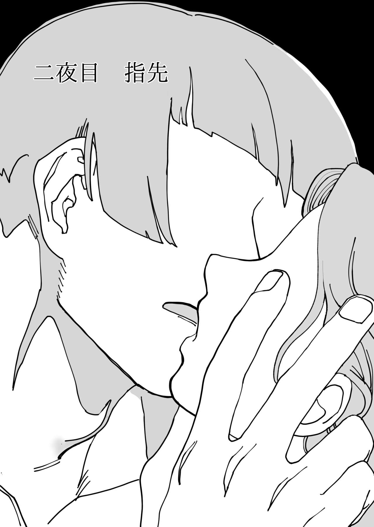 Ishikirimaru To Hajimetena No Ka Kan page 5 full