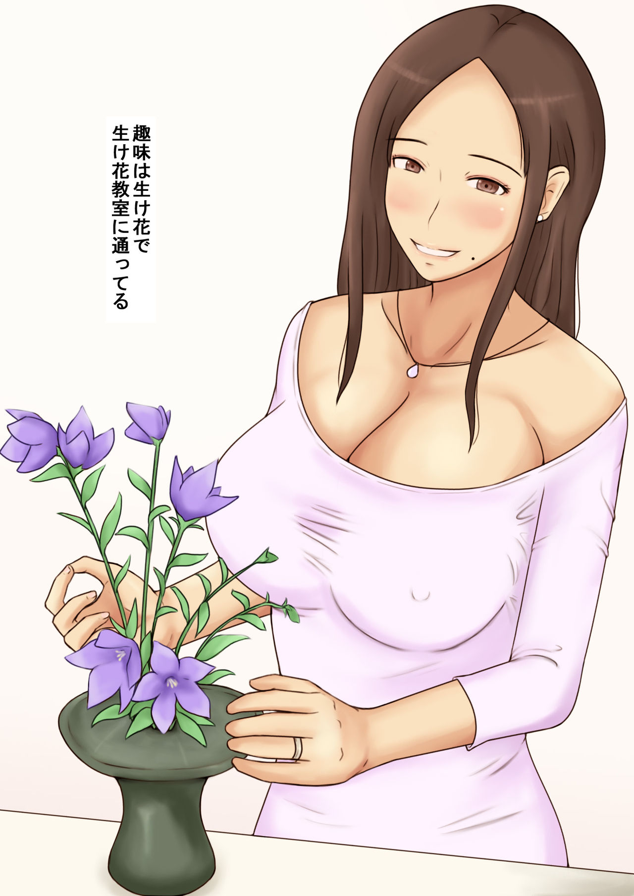 Seiso Tsuma Kyouko no Midasareta Nichijou page 5 full