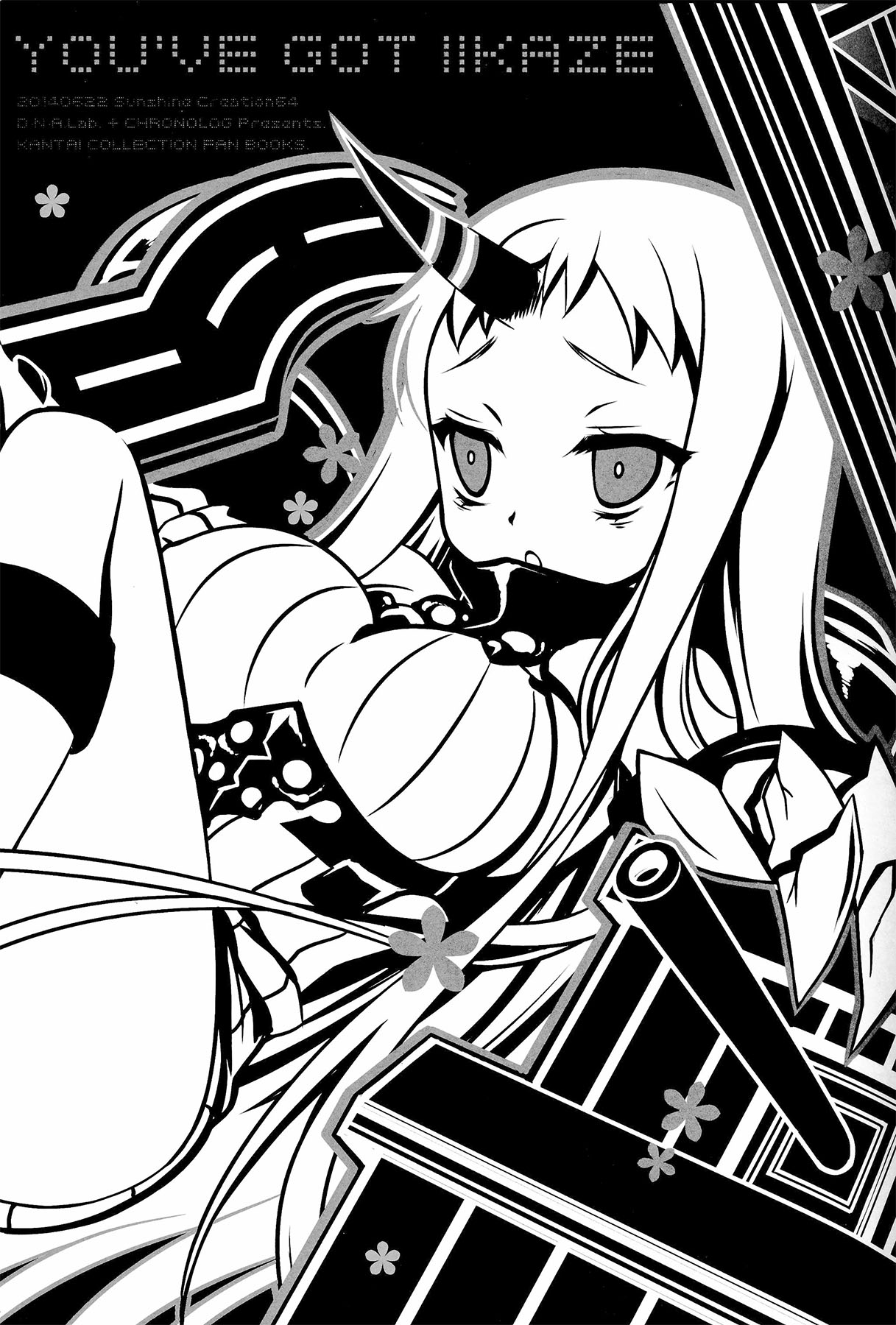 You've Got Iikaze page 3 full