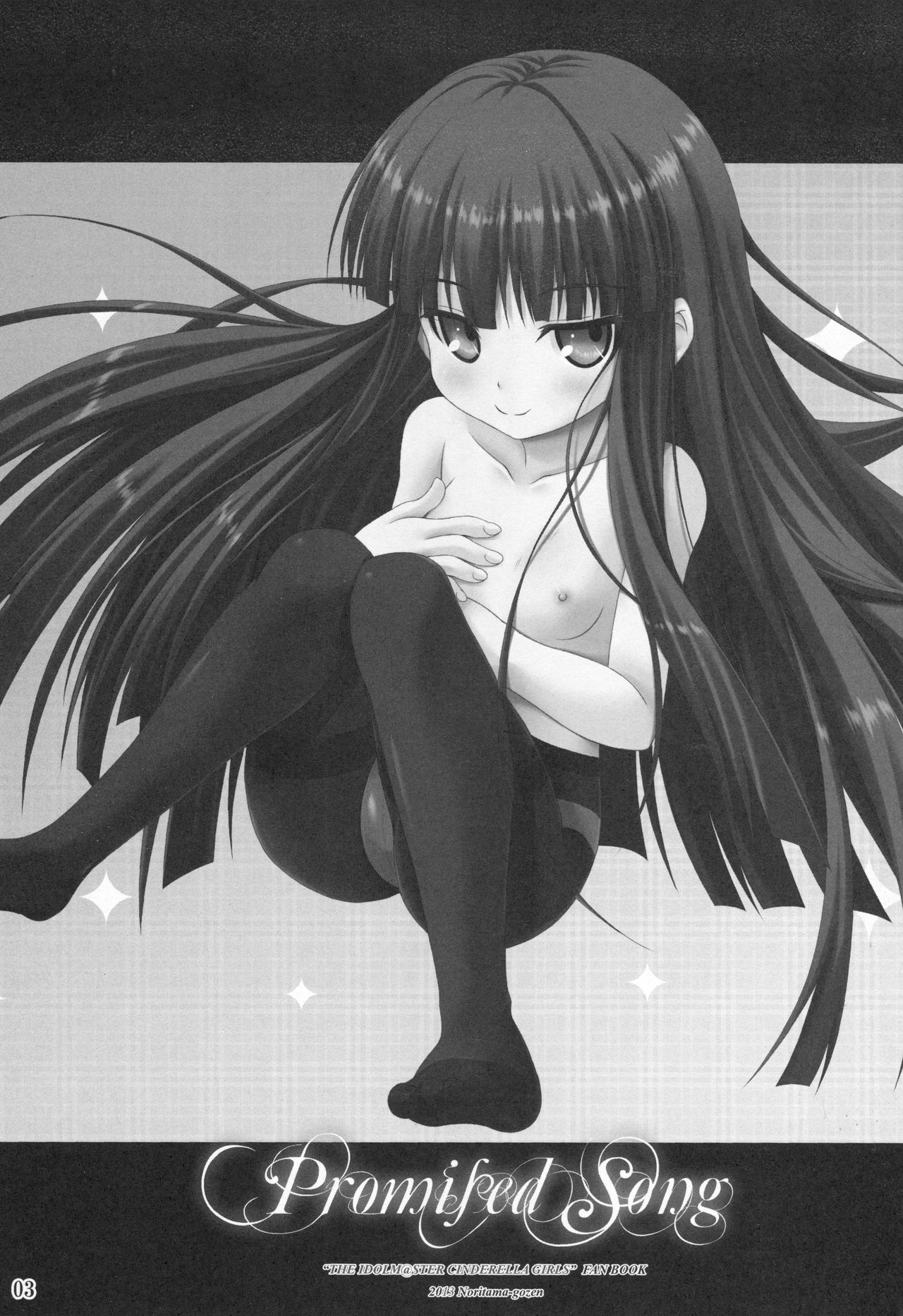 Promised Song page 3 full