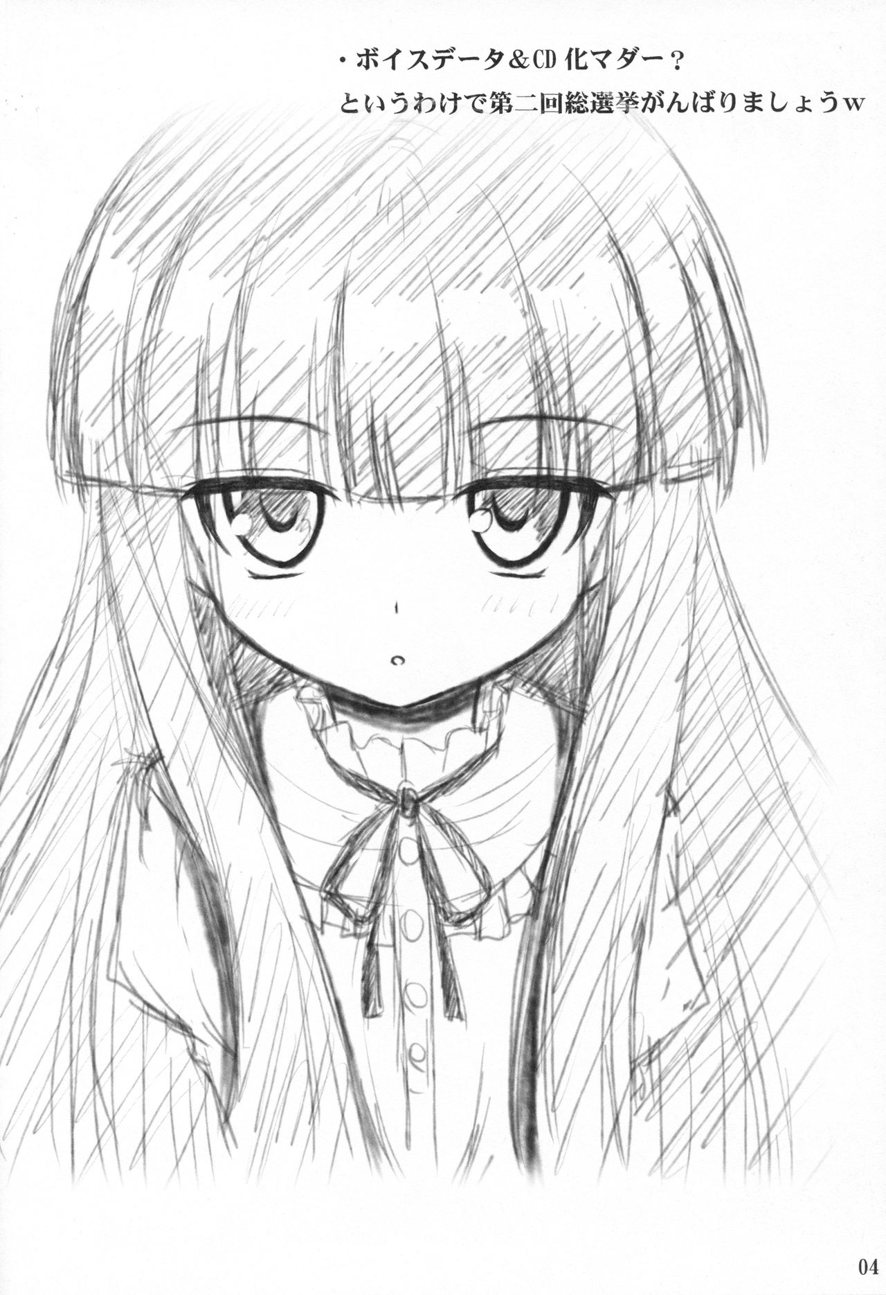 Promised Song page 4 full