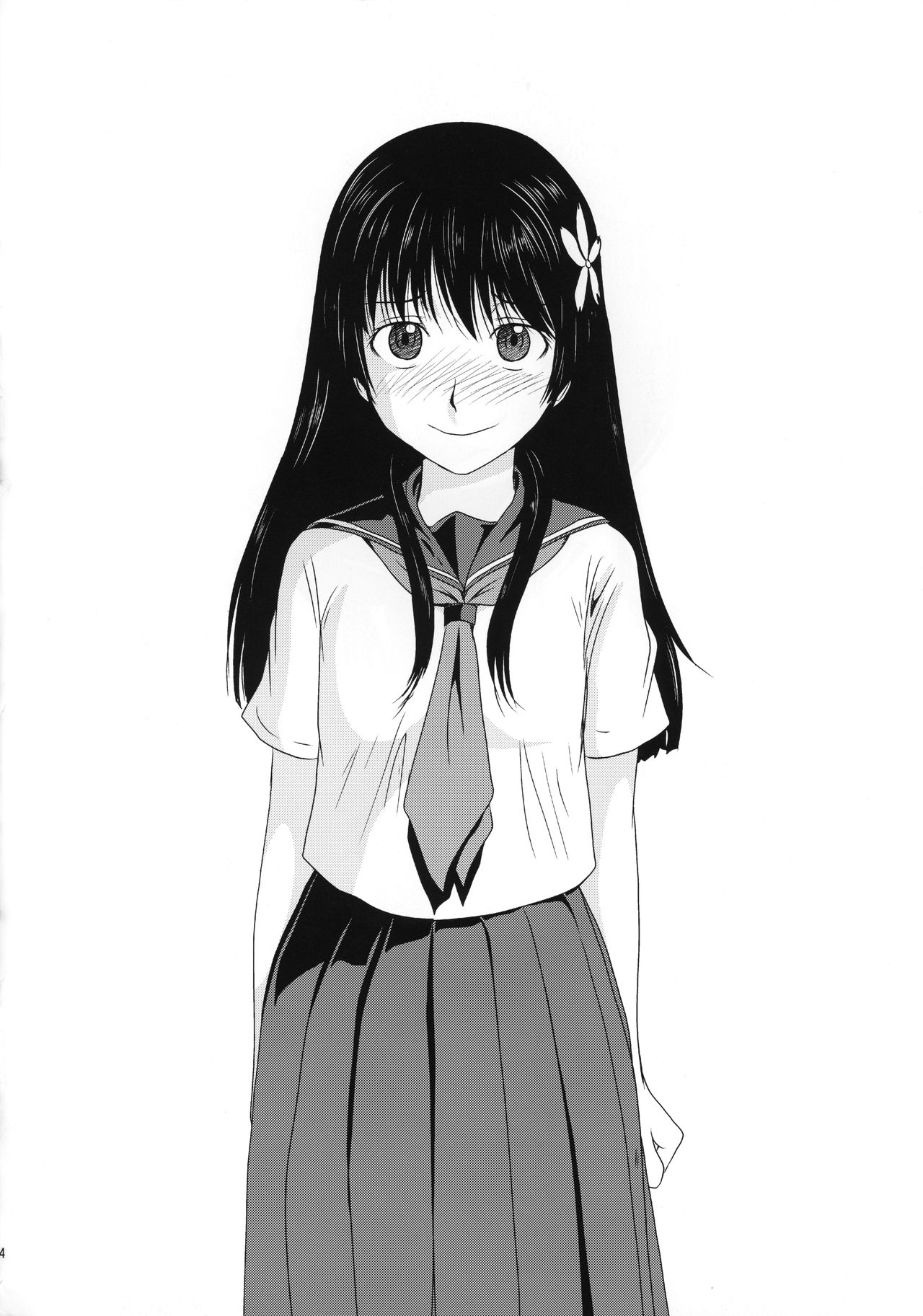 Saten Zippy!! page 3 full