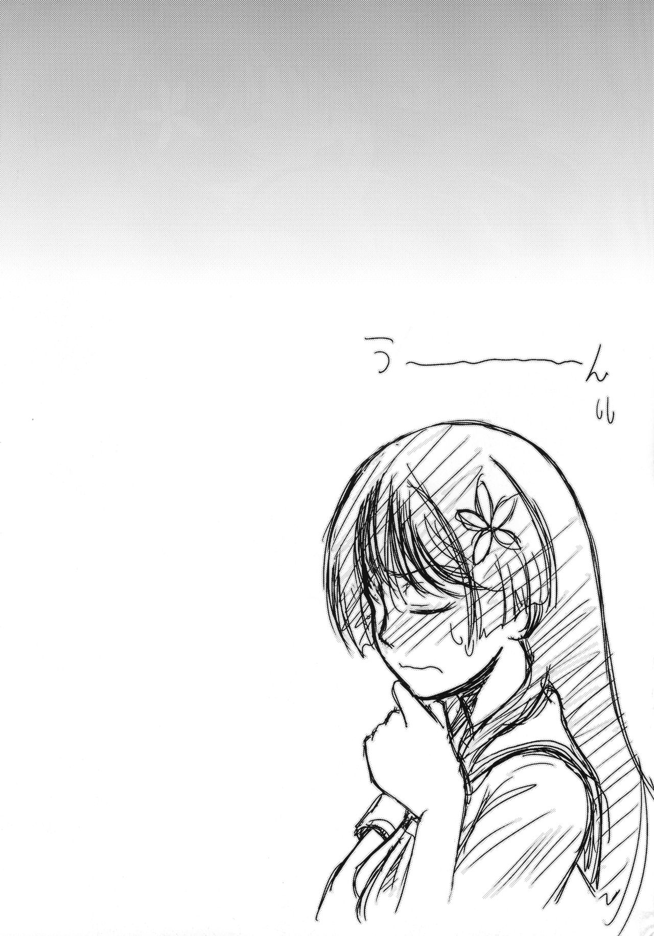 Saten Zippy!! page 6 full