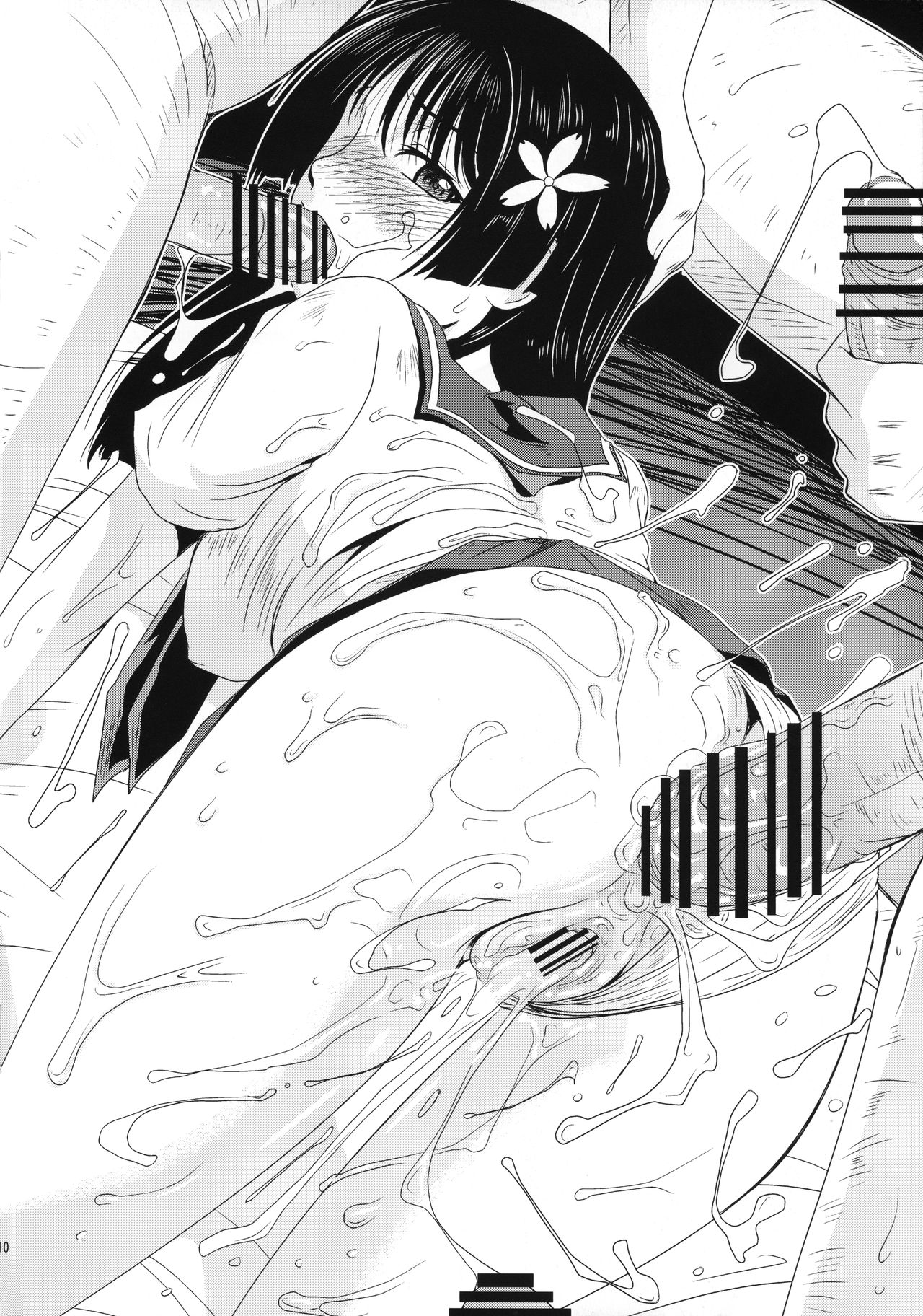 Saten Zippy!! page 9 full