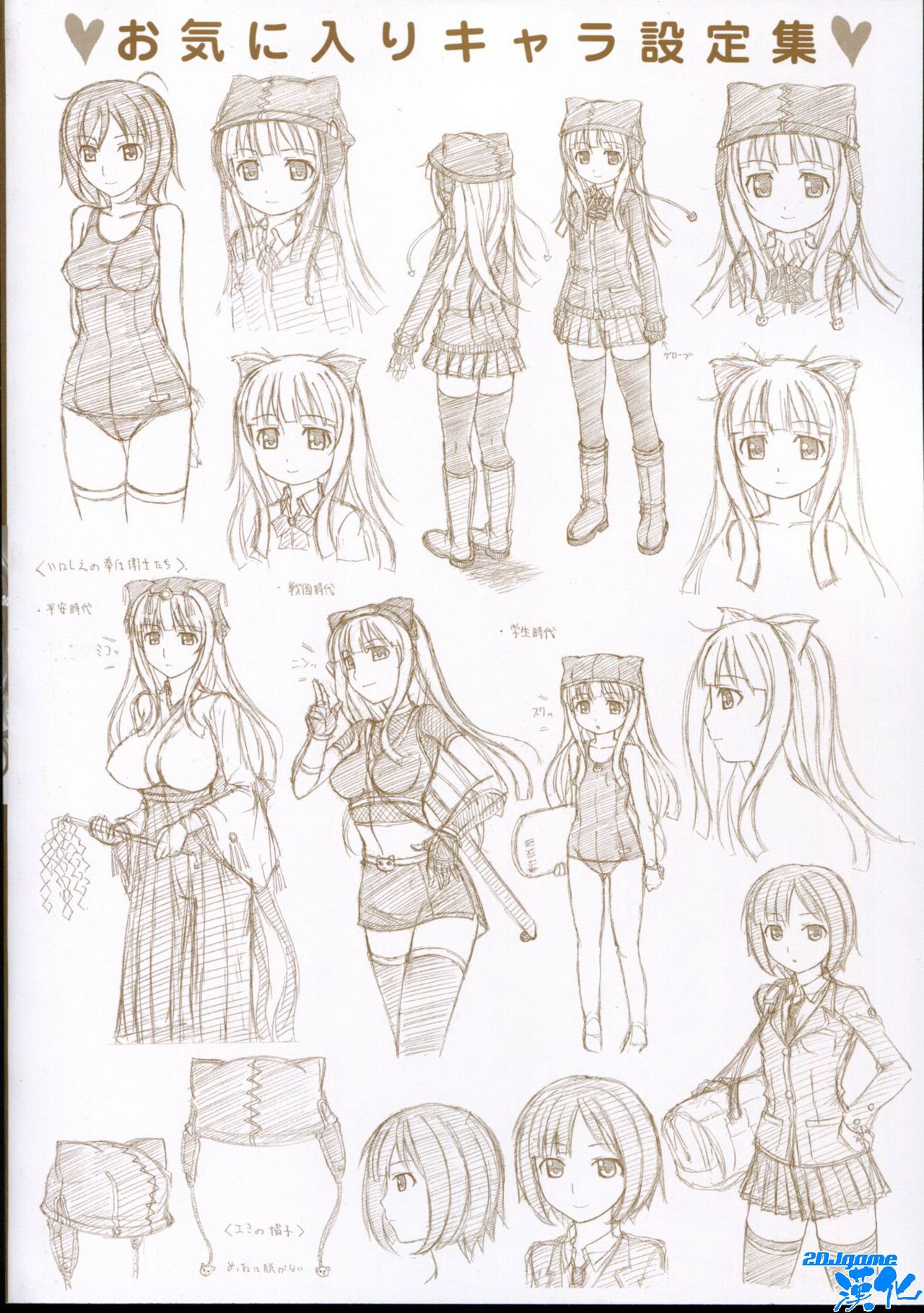 Iyarashii Mesu Ana page 4 full