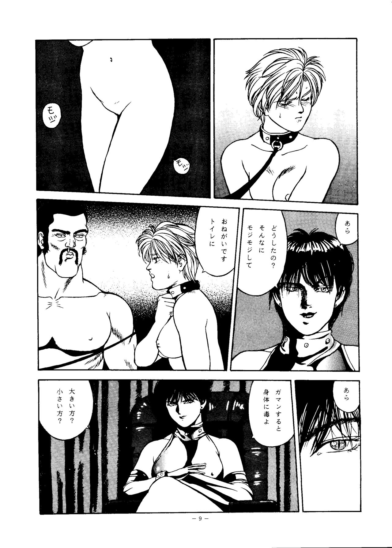 LOOK OUT 35 page 8 full