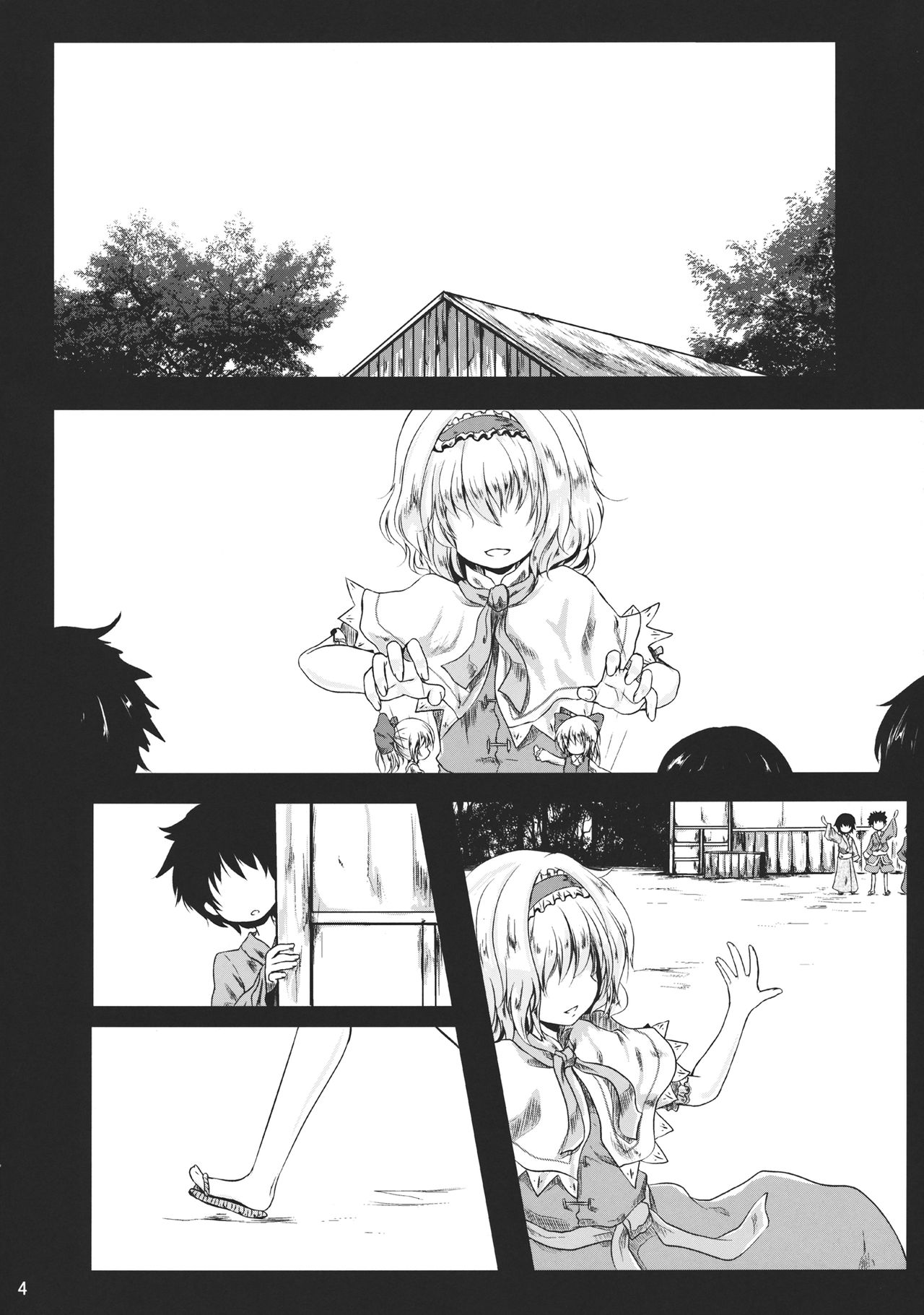 Oneechan to Love Love Chucchu!! page 3 full