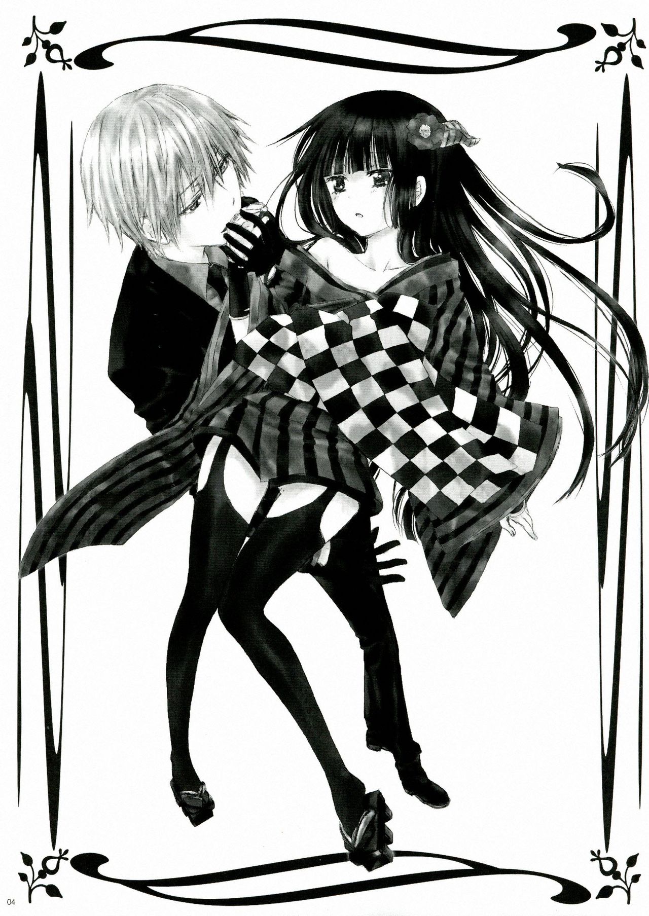 Kuro Zatou page 5 full