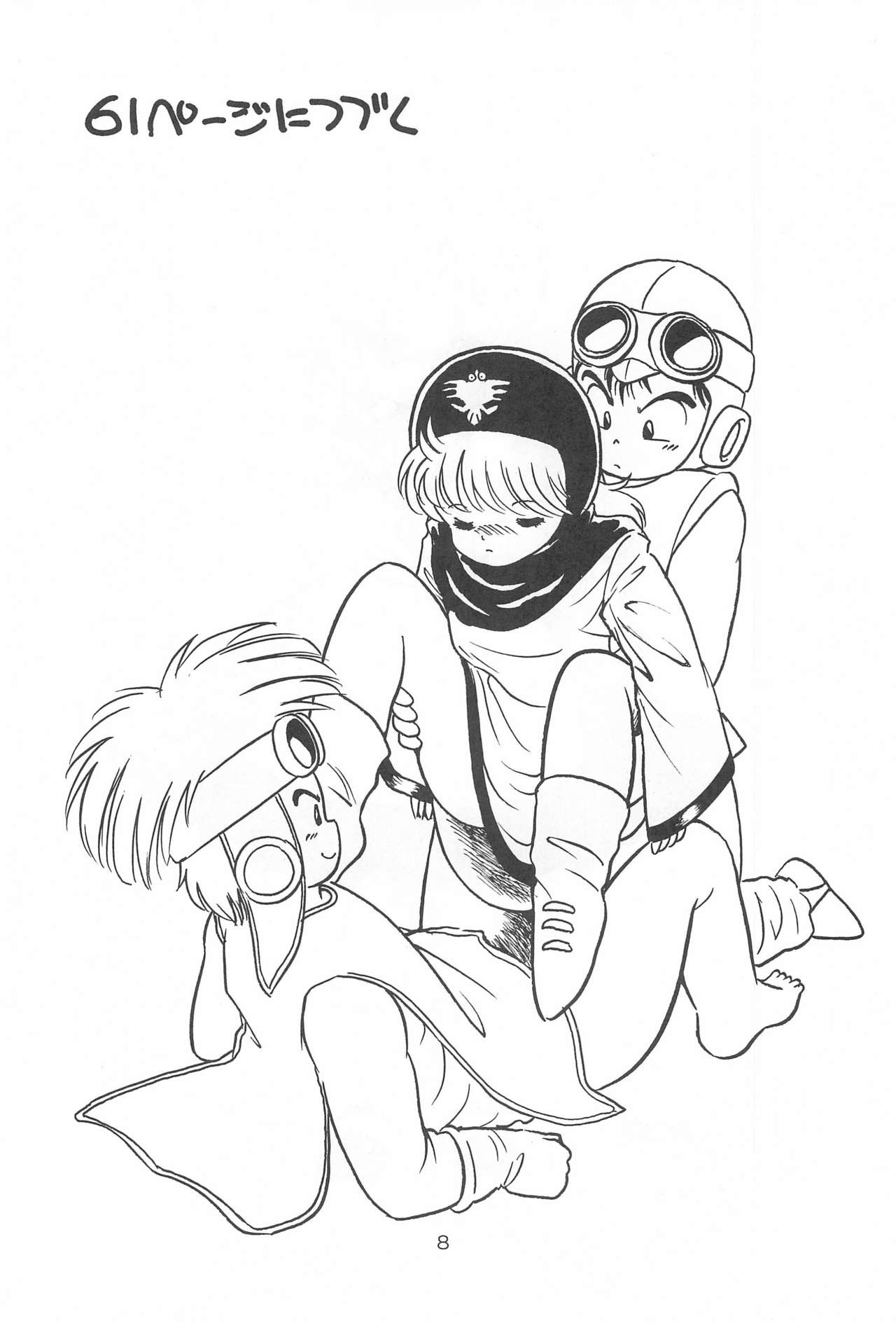 LITTLE GIRL OF GAME CHARACTER SELECT-1 page 10 full