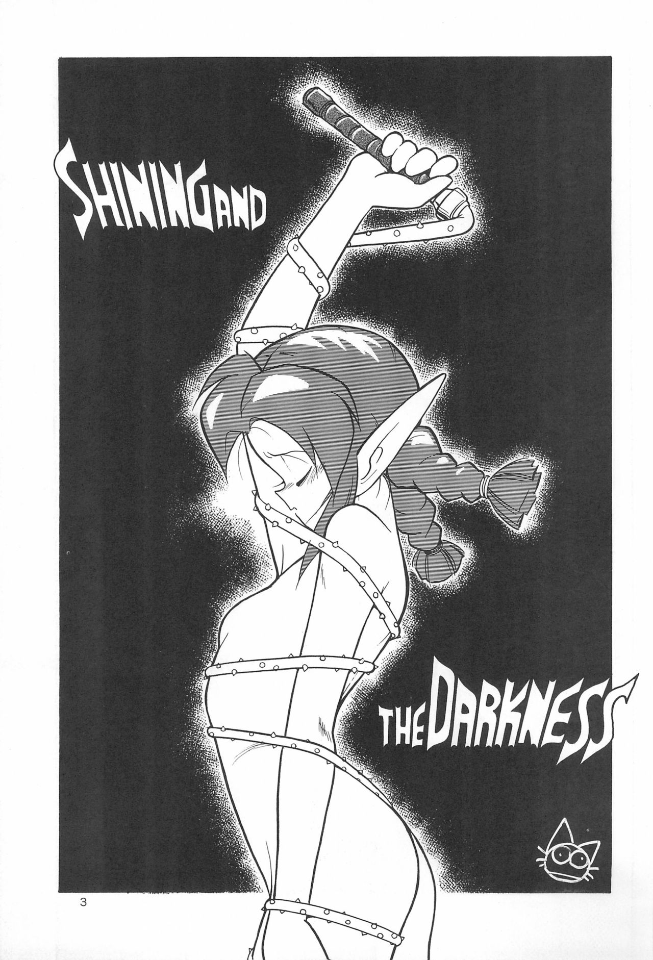 LITTLE GIRL OF GAME CHARACTER SELECT-1 page 5 full