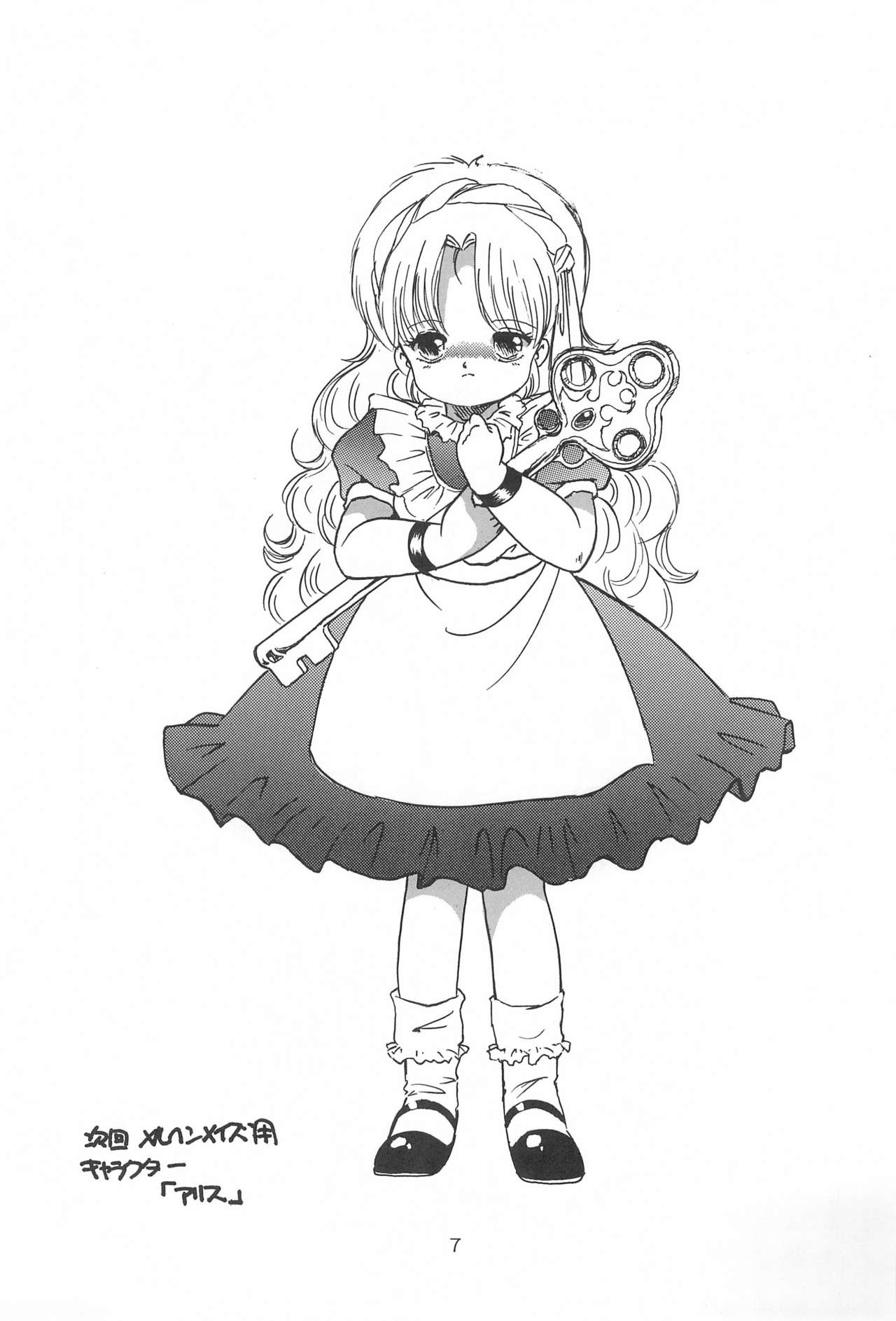 LITTLE GIRL OF GAME CHARACTER SELECT-1 page 9 full