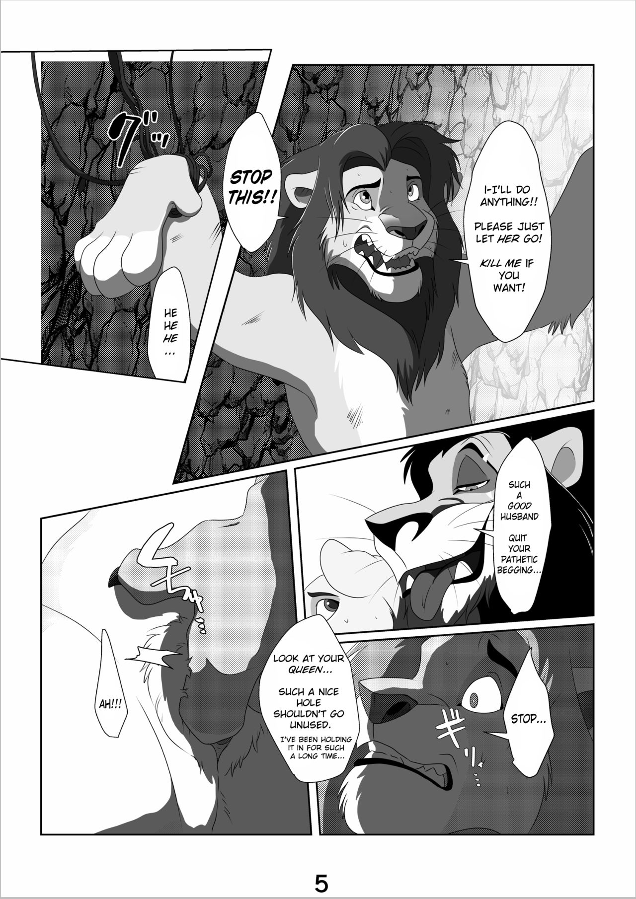 Ore-sama ga King! | I Am King! page 4 full