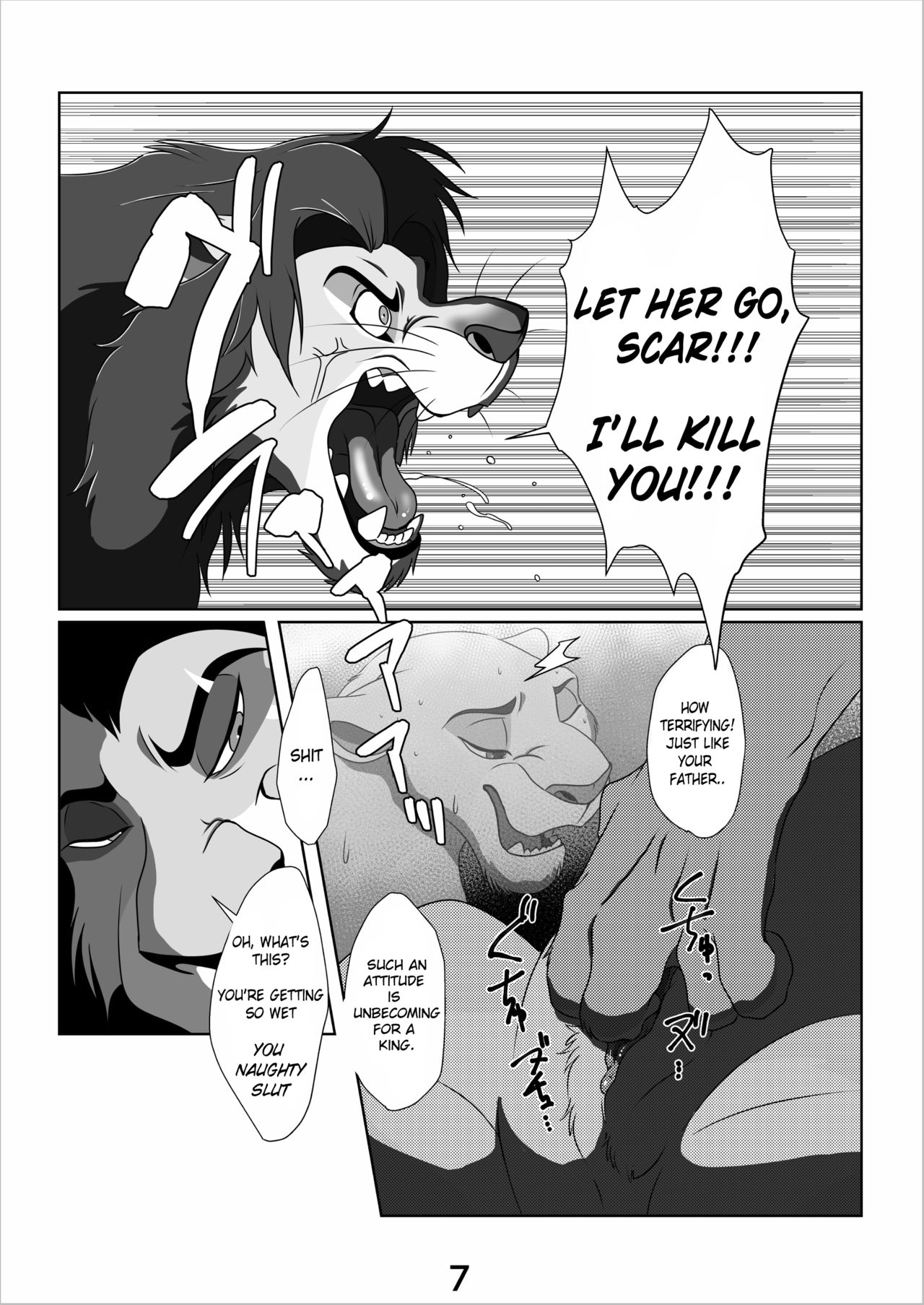 Ore-sama ga King! | I Am King! page 6 full