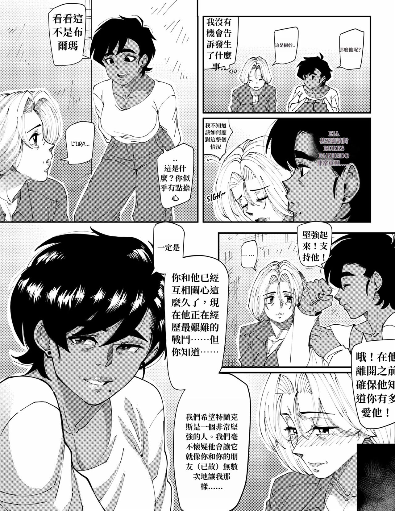 Bulmas Hope page 10 full