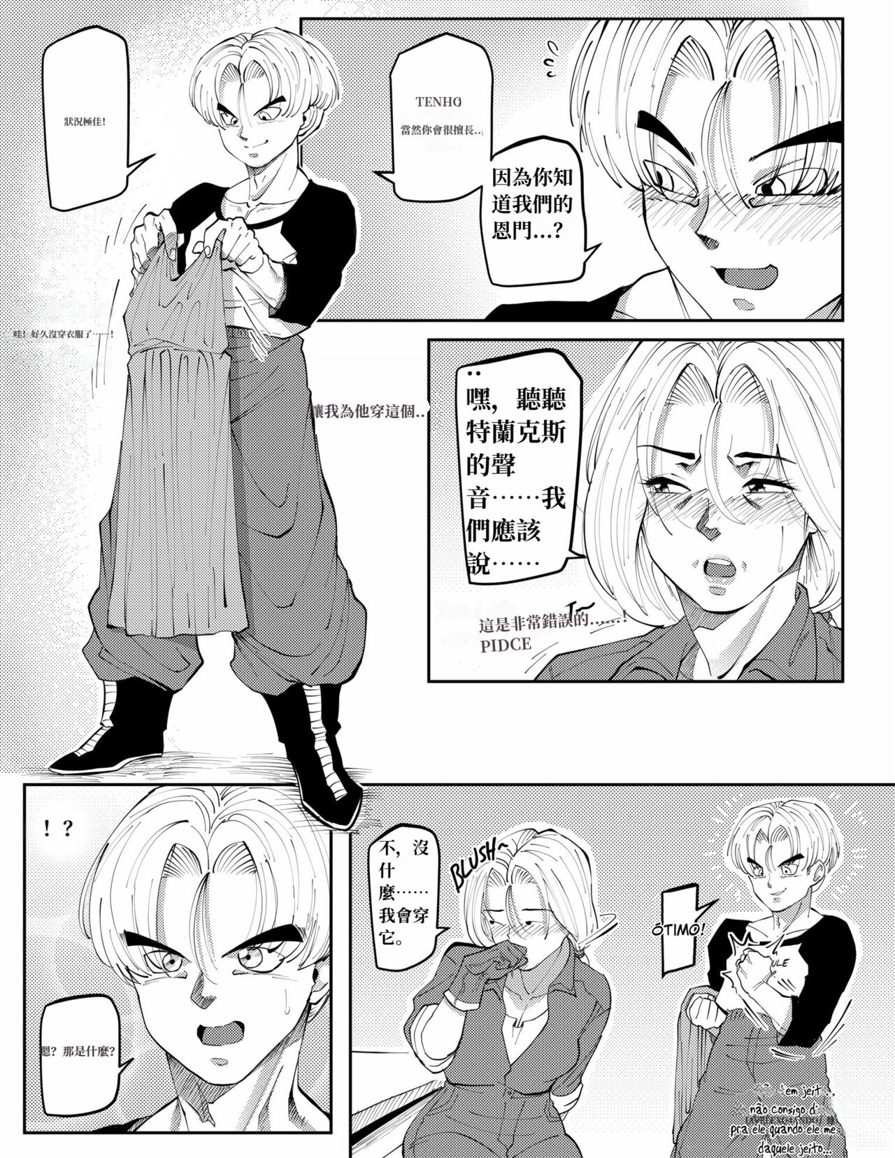 Bulmas Hope page 4 full