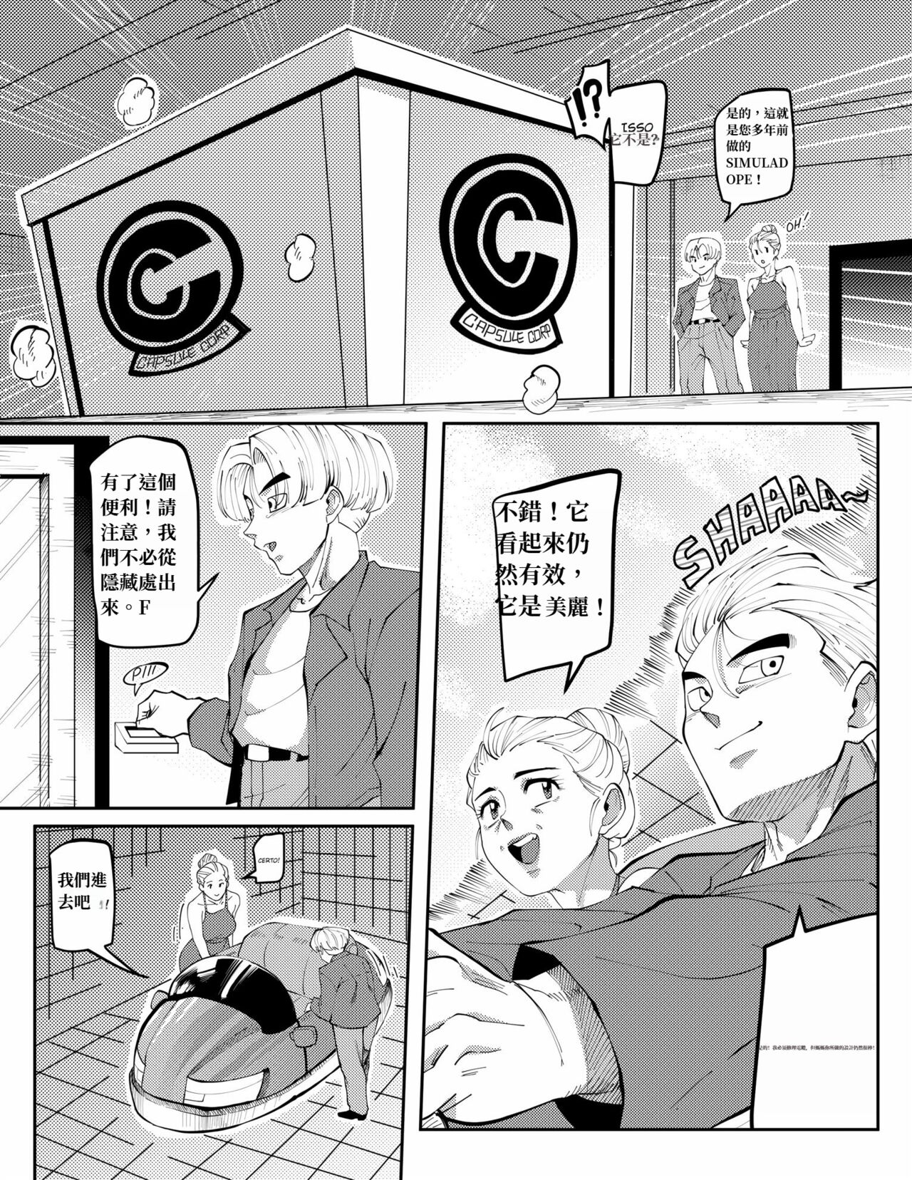 Bulmas Hope page 6 full