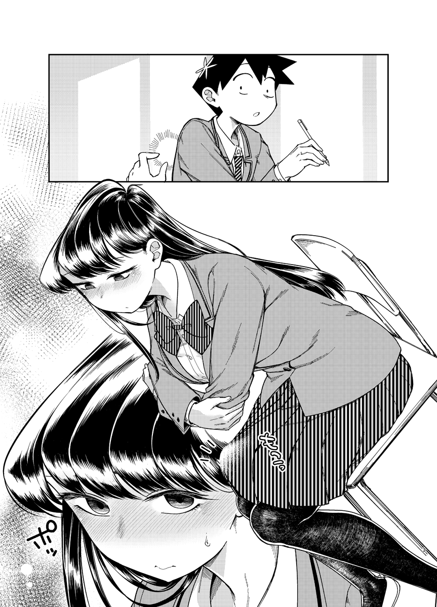 Komyushou ni Oshiri Ijirareru Hon page 2 full