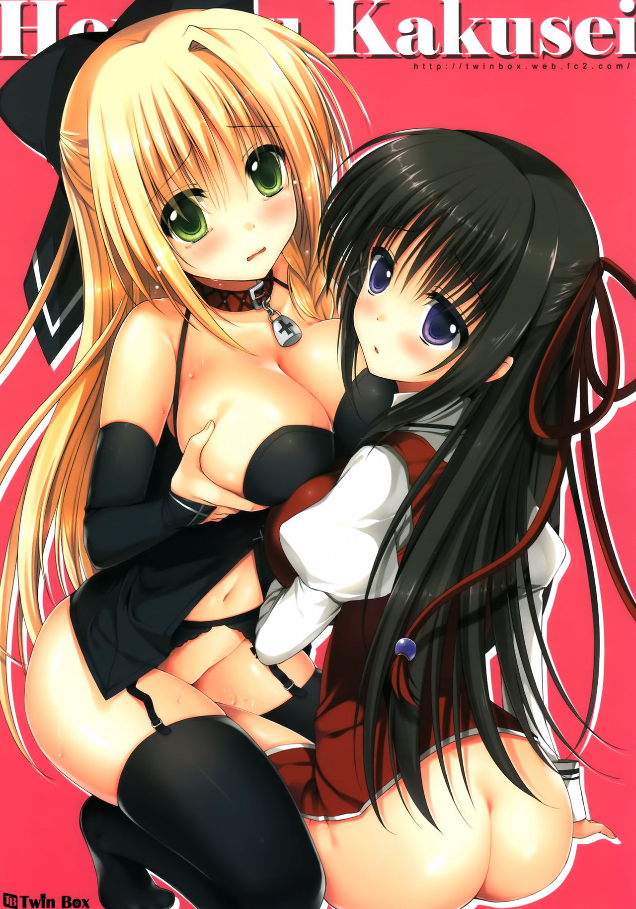 Honnou Kakusei page 3 full